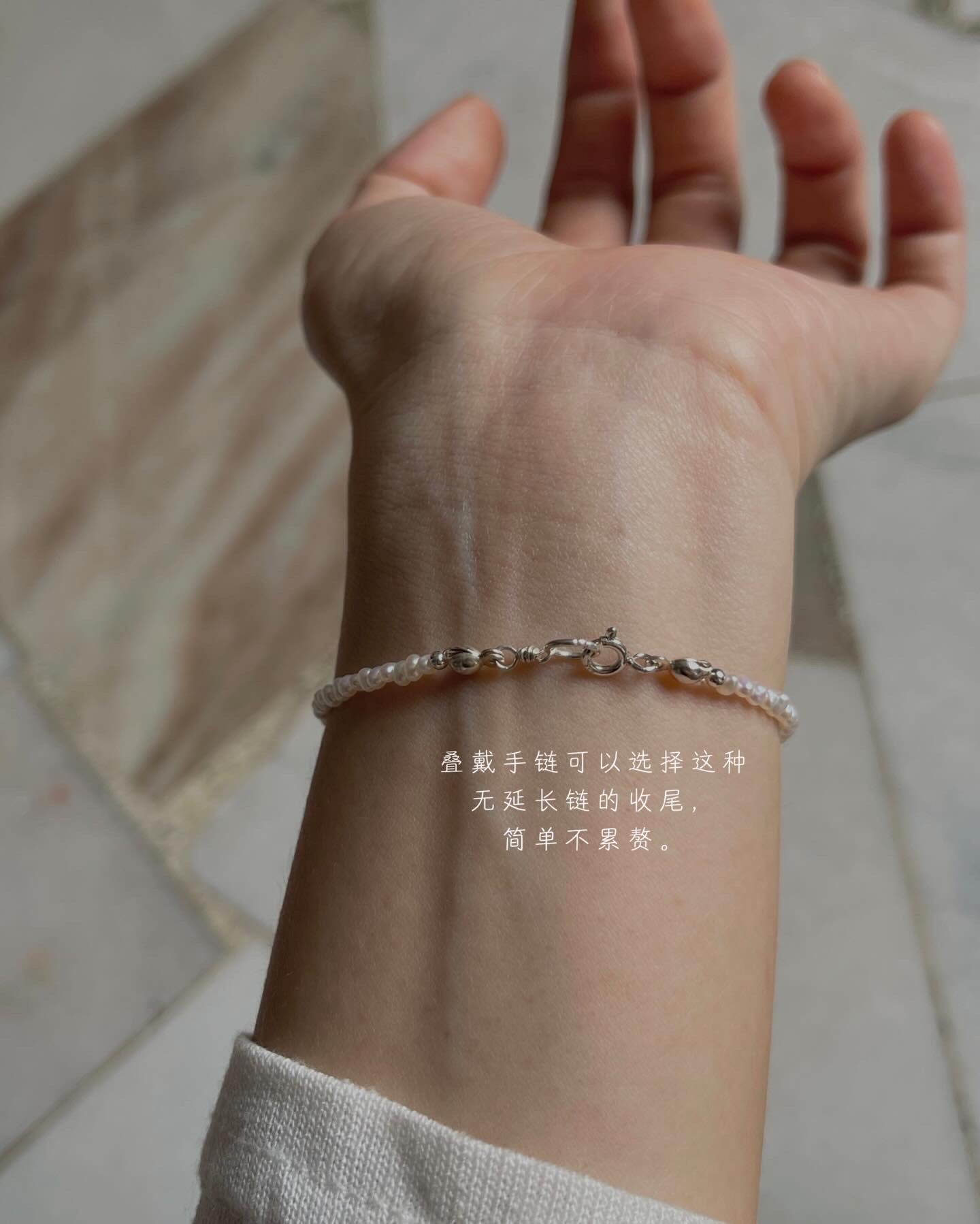 Anchi - 青金石手链【三件配套】