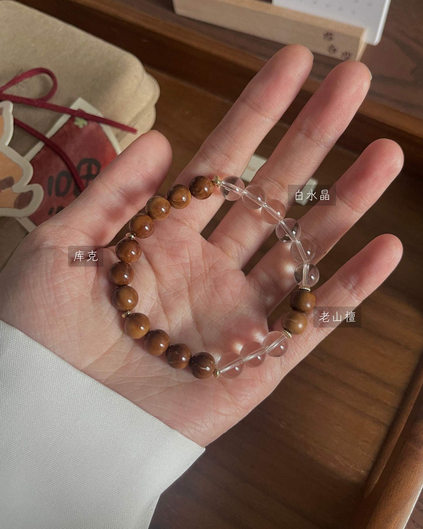 Anchi - 呼吸节拍 Breath Rythm