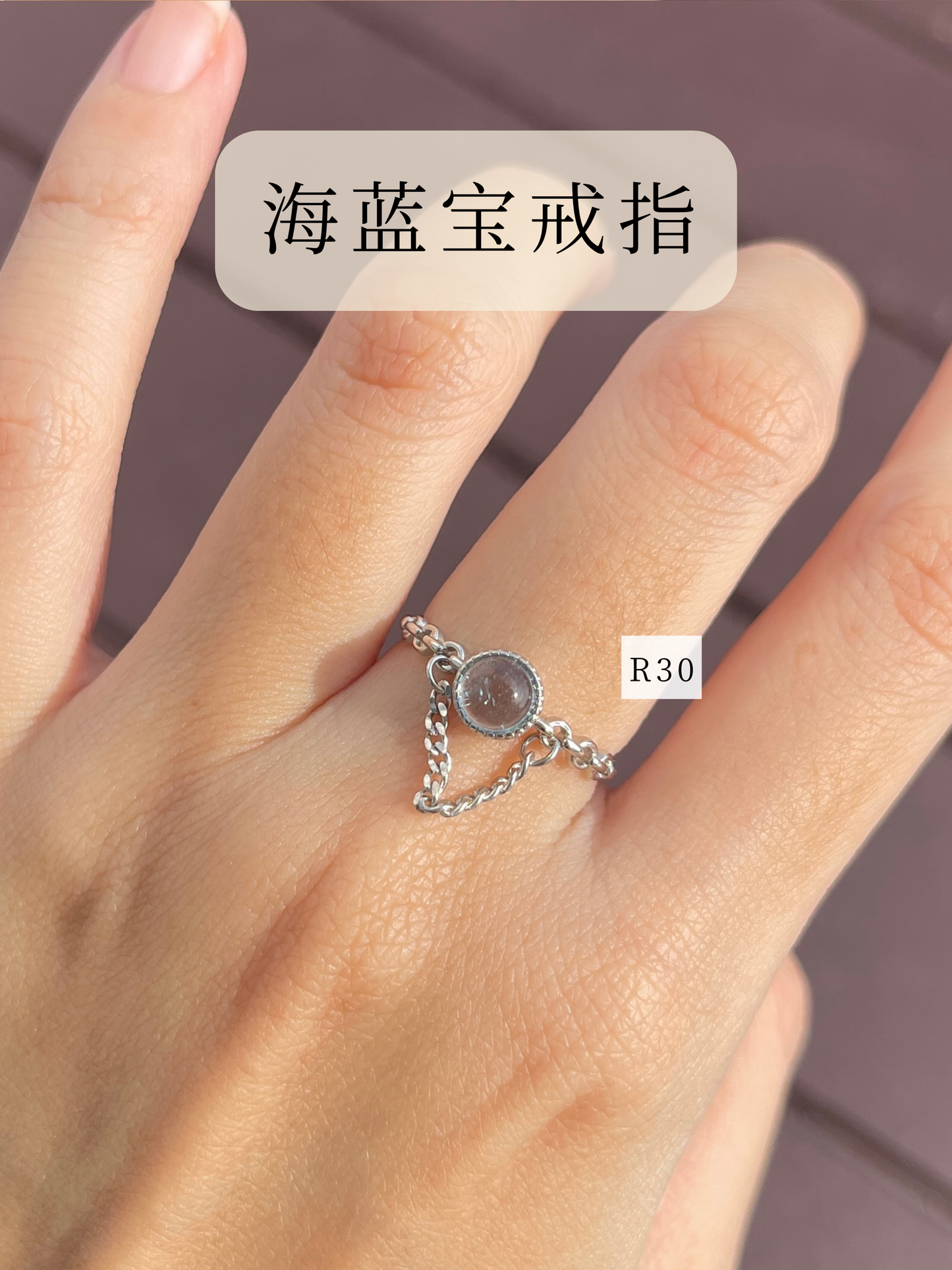 戒指系列 Ring Series