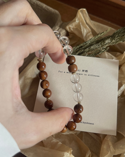 Anchi - 呼吸节拍 Breath Rythm