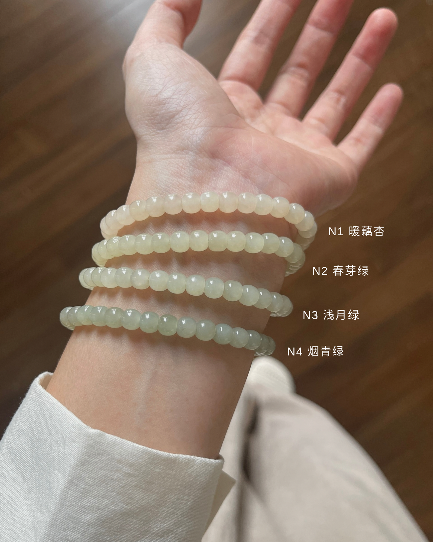 Anchi - 和田玉老型珠合集 Nephrite Jade Old Style Beads