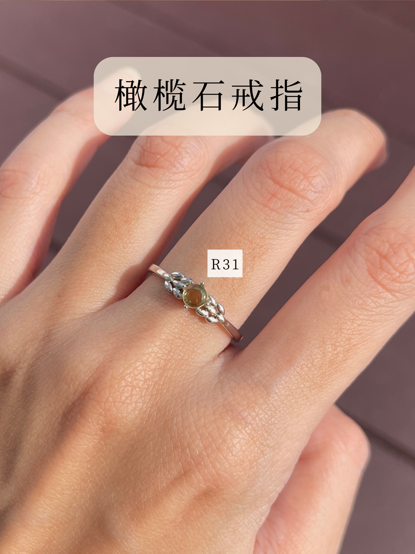 戒指系列 Ring Series