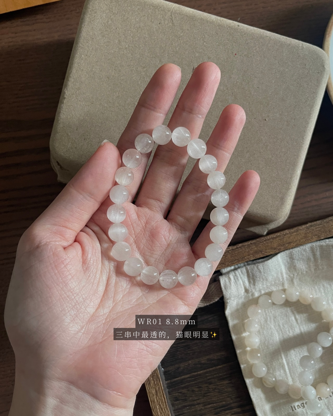 白兔毛 White Rabbit Hair Rutilated Quartz