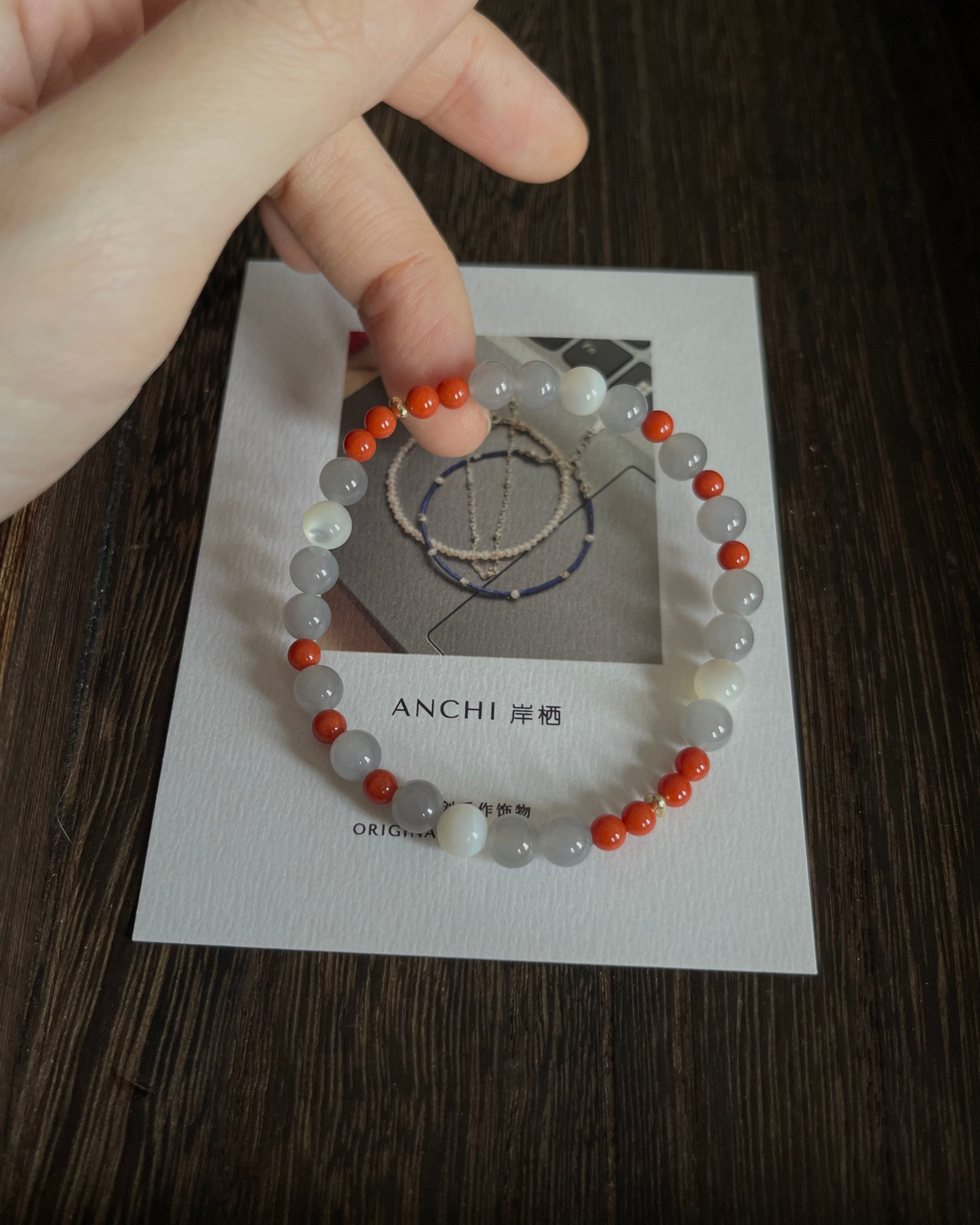 Anchi - 南雾 Southern Mist