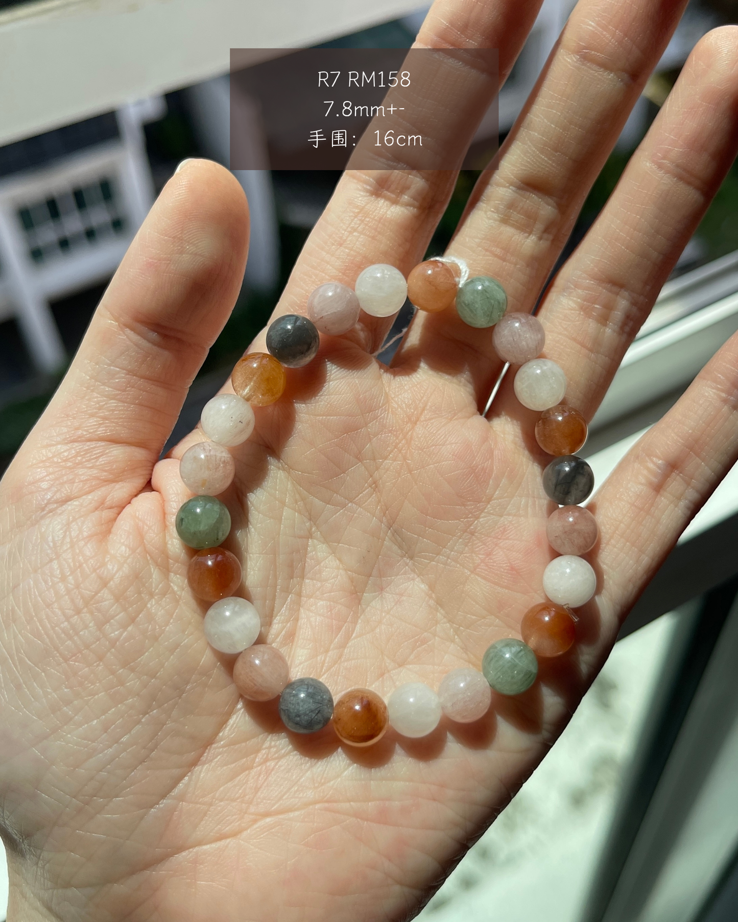 彩兔毛合集  Rabbit Hair Rutilated Quartz Collection