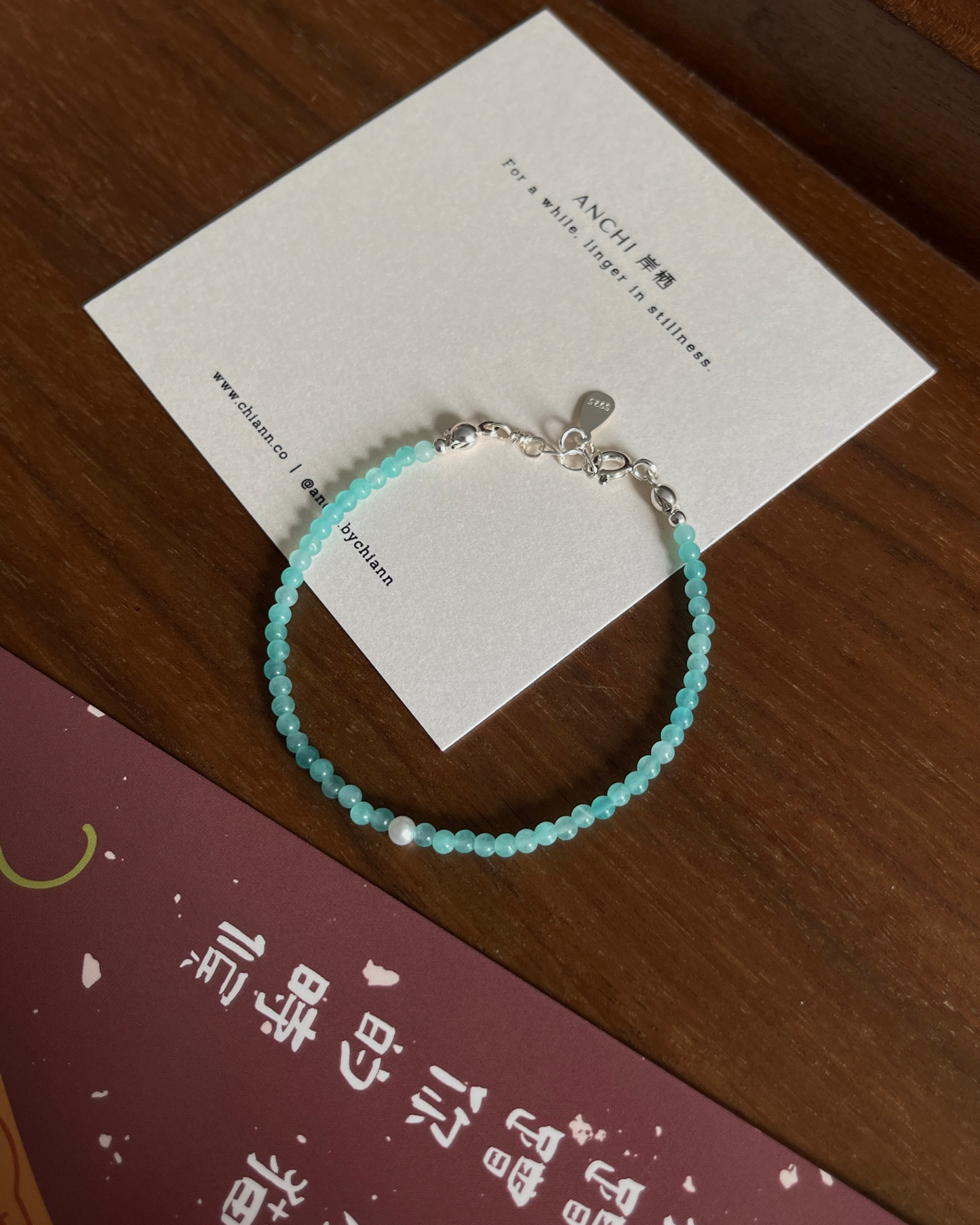 Anchi - 青汐 Quiet Tide