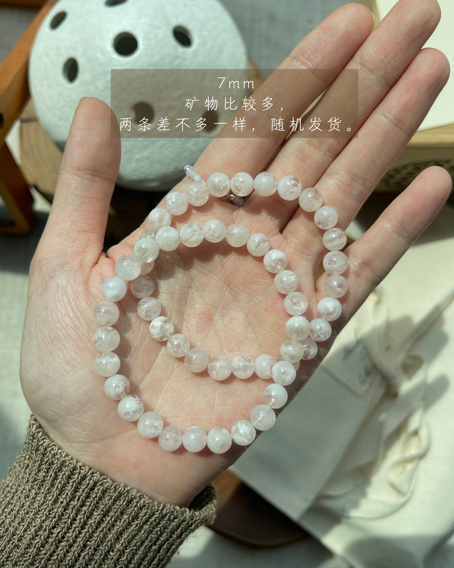 雪花幽灵 Snowflake Phantom