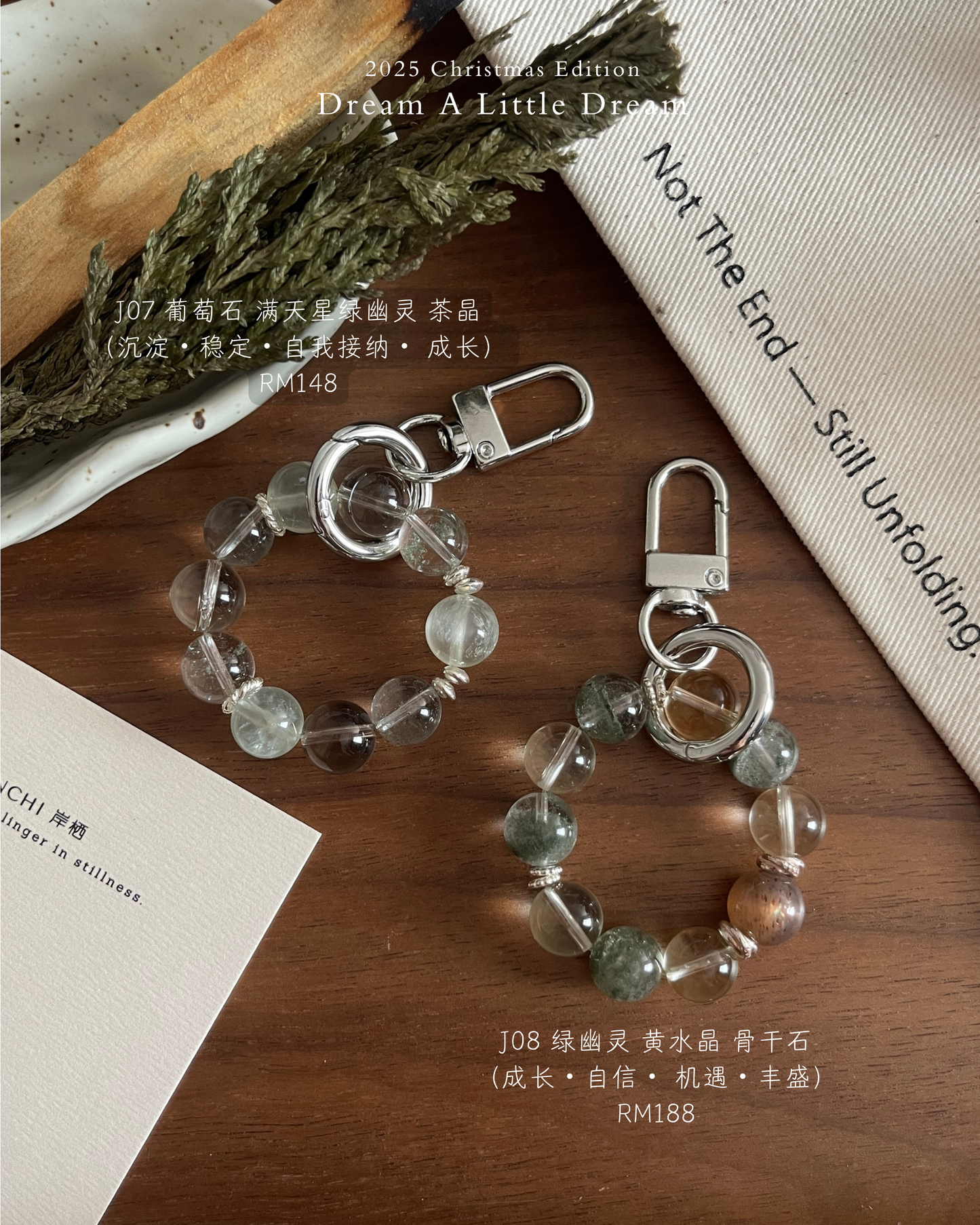 ANCHI - 【随行微光】A Little Light Along The Way 水晶挂件