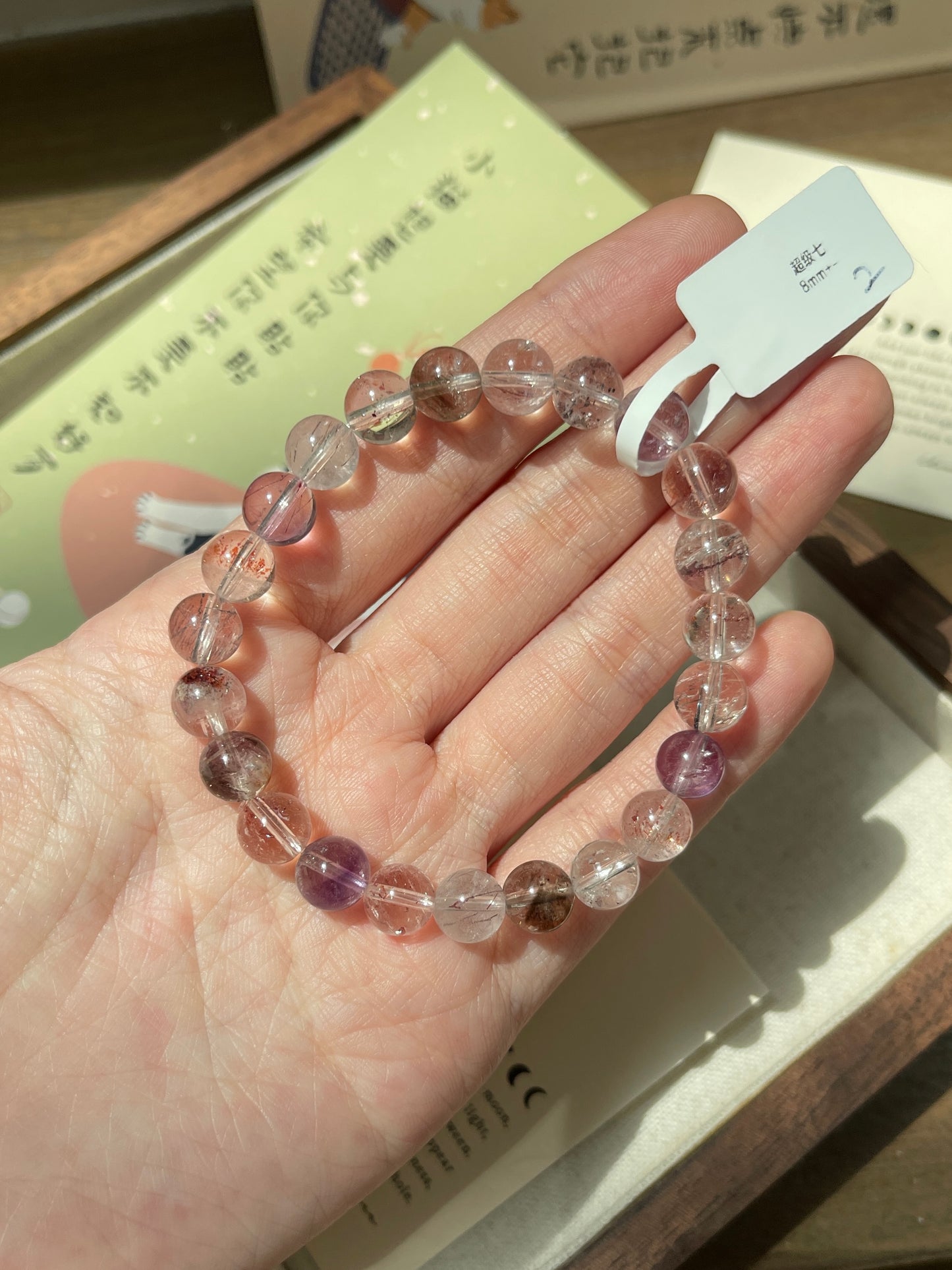 清新超级七 Super Seven