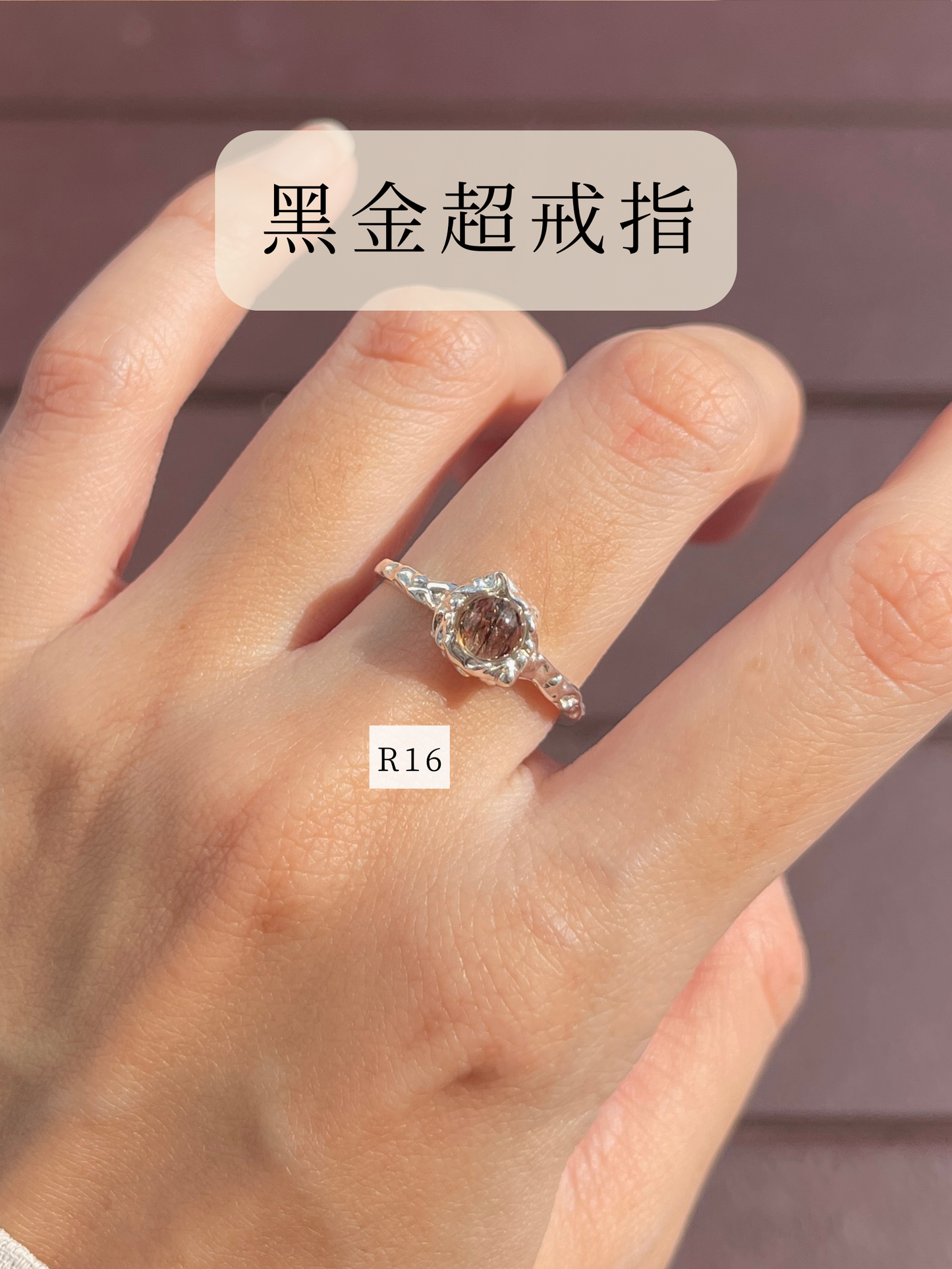 戒指系列 Ring Series