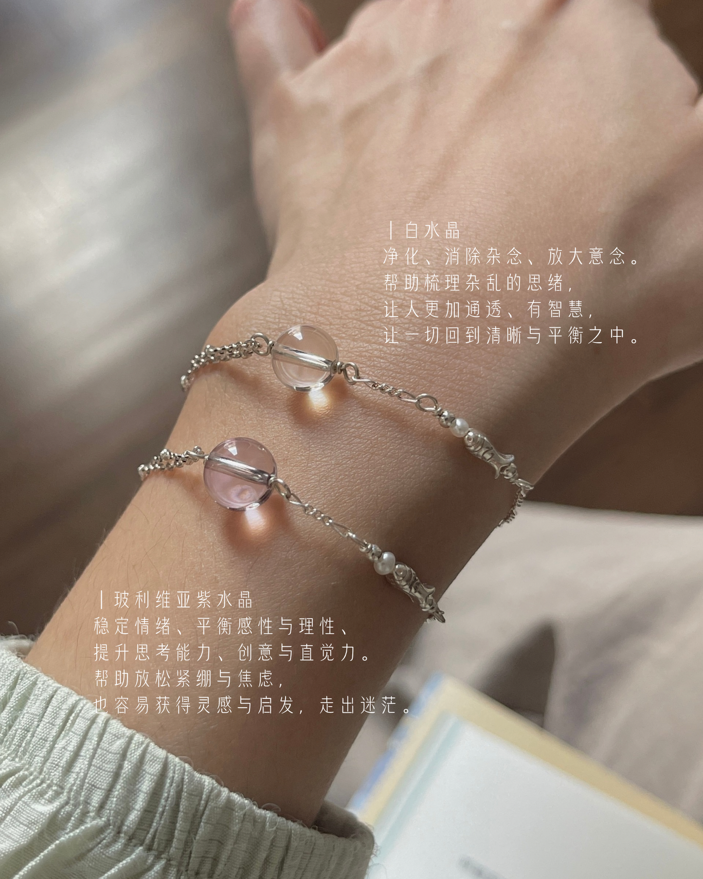 Anchi - 如鱼 Fish