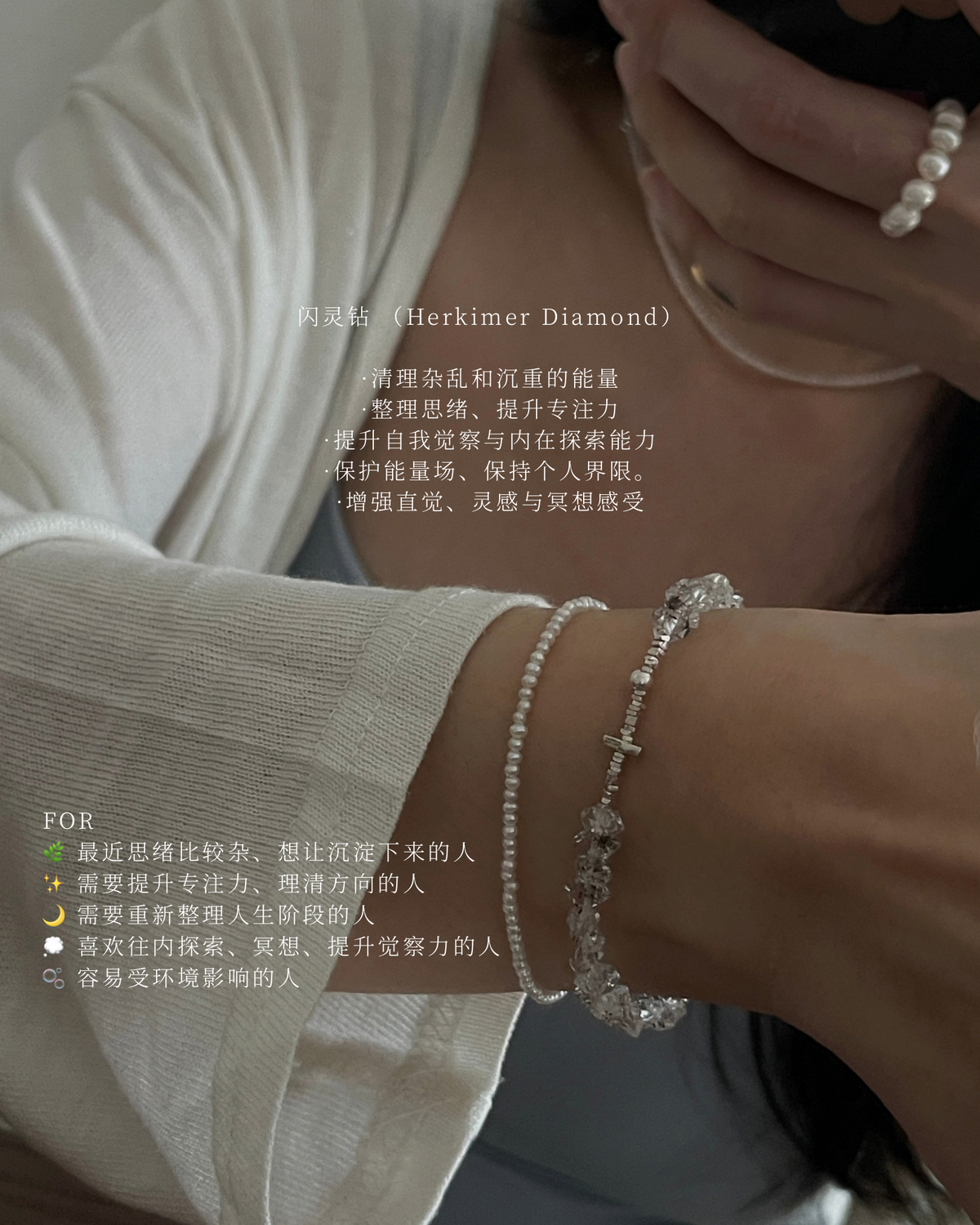 碎光成诗 Fragments of Light
