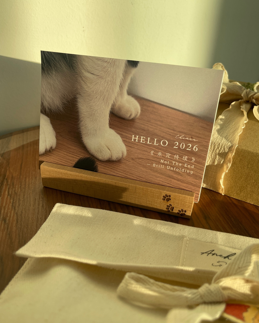 CHIANN 周边：2026年台历【未完待续】