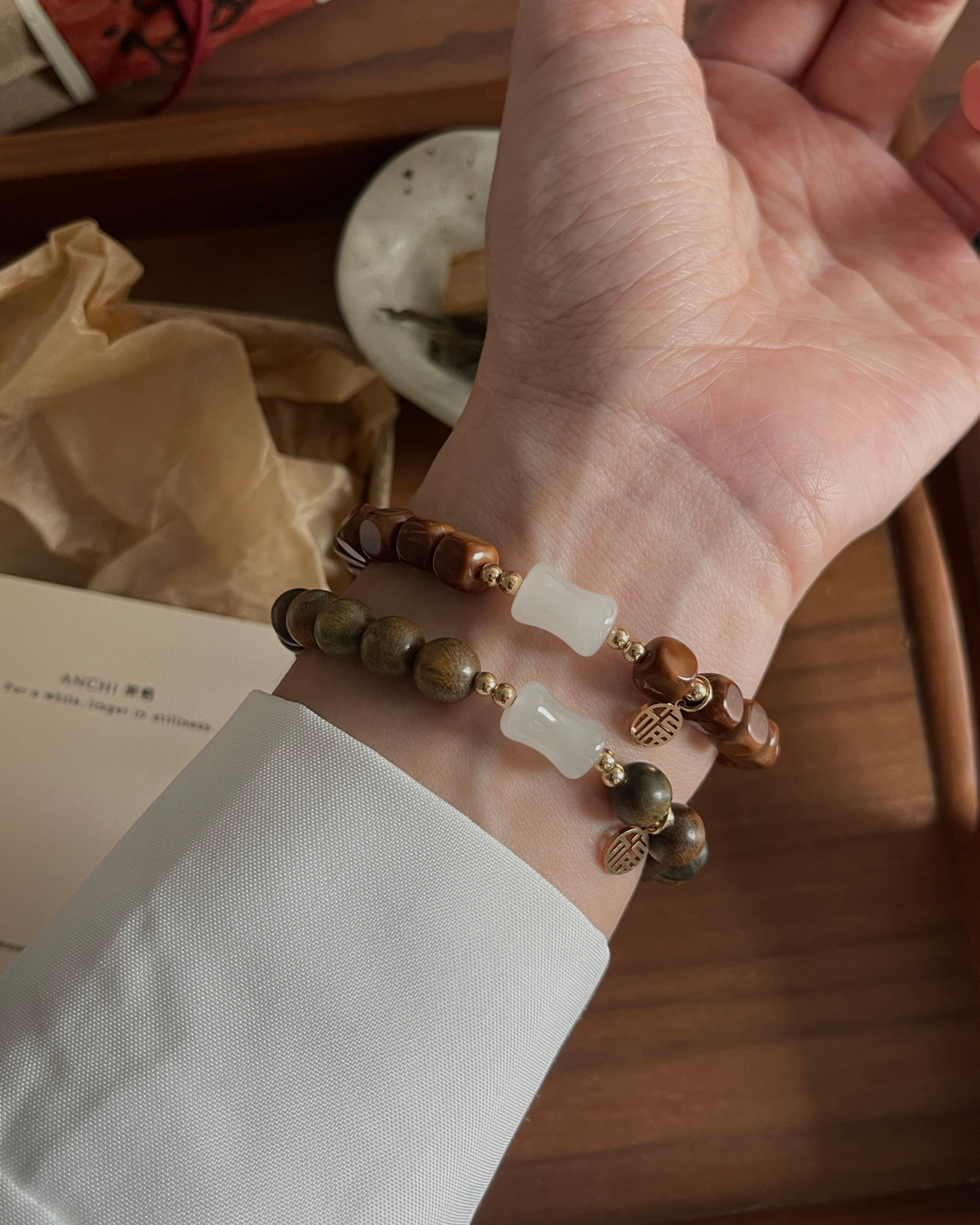 Anchi - 竹林间 Bamboo Hill