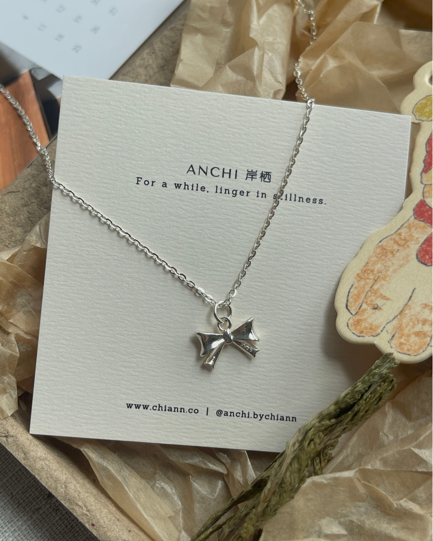 ANCHI - 小结 Little Knot