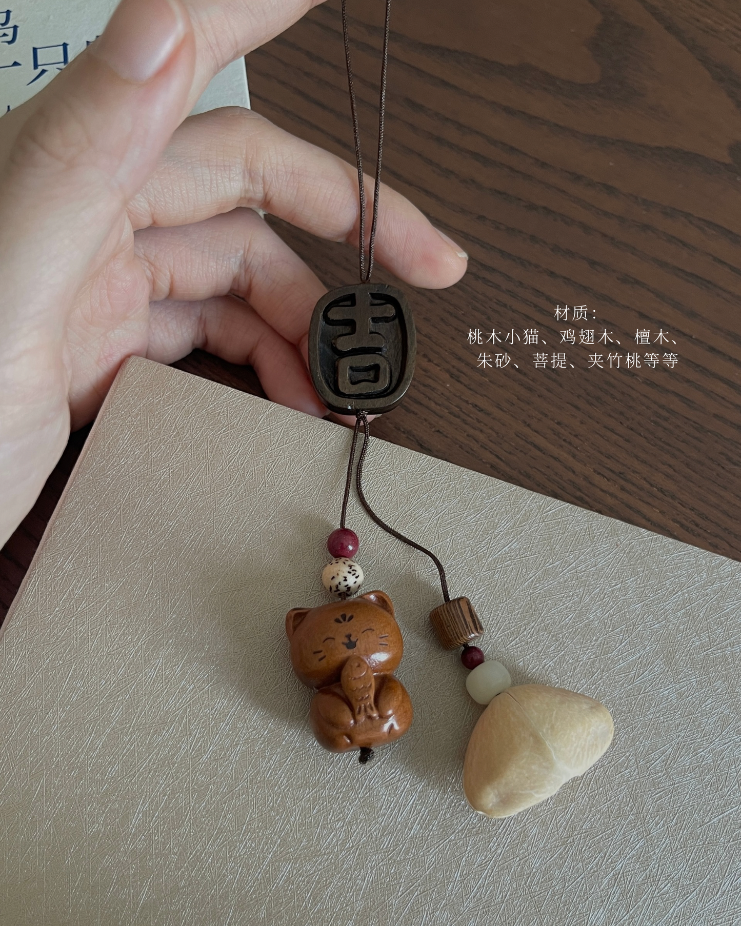 吉日 Lucky Day