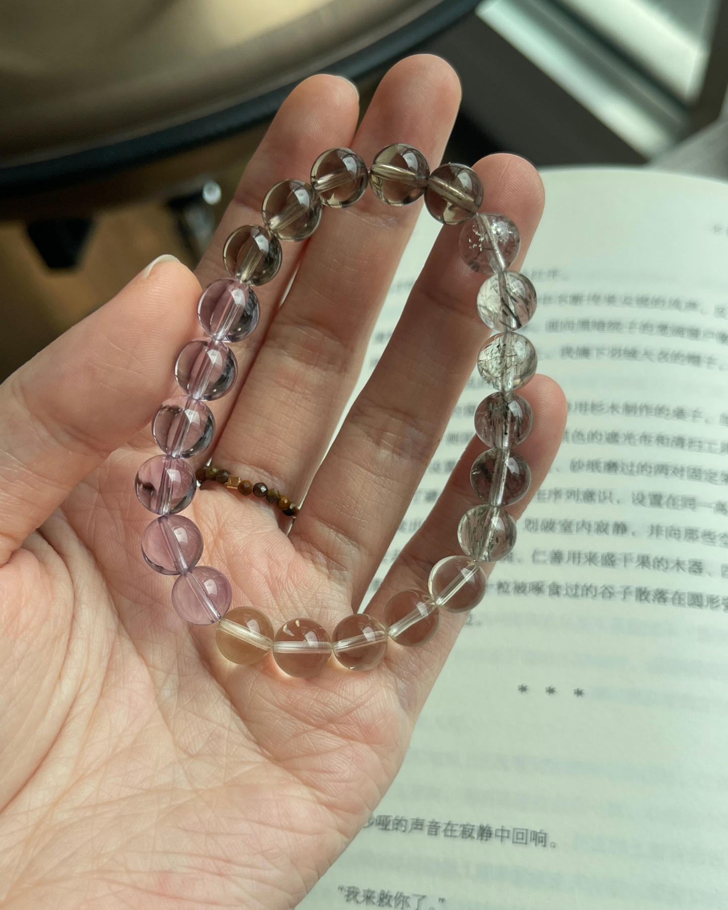 ANCHI - 能量调频 Harmonic Field