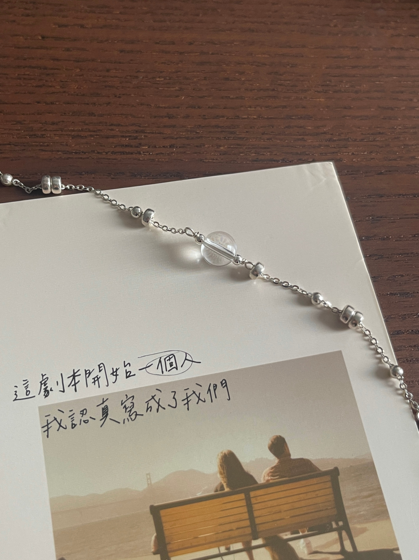 【ANCHI 岸栖手作】念念 In Every Thought