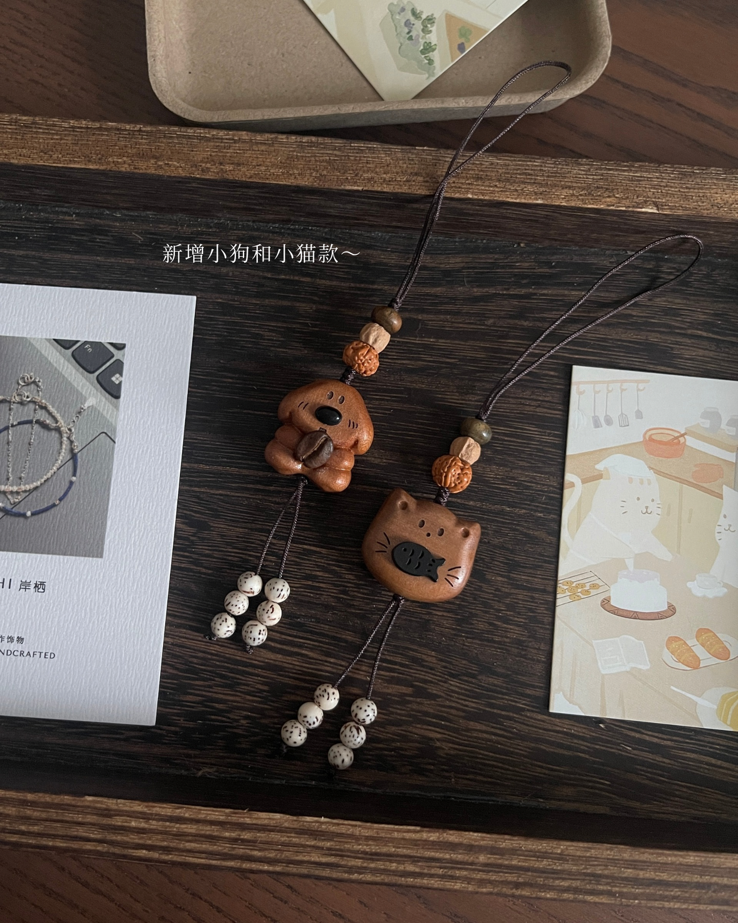 Anchi - 小熊巡逻员…和他的朋友们 Little Bear And Friends