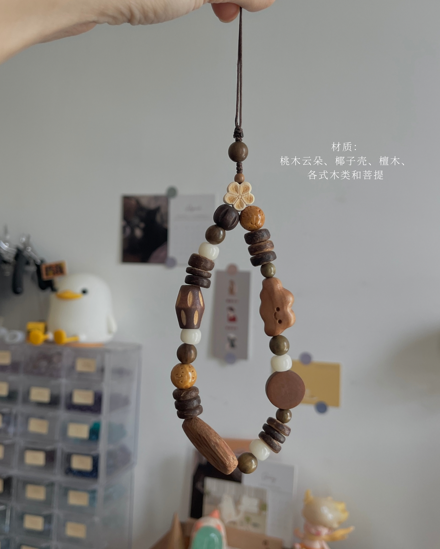 风的来信 A Letter From The Wind