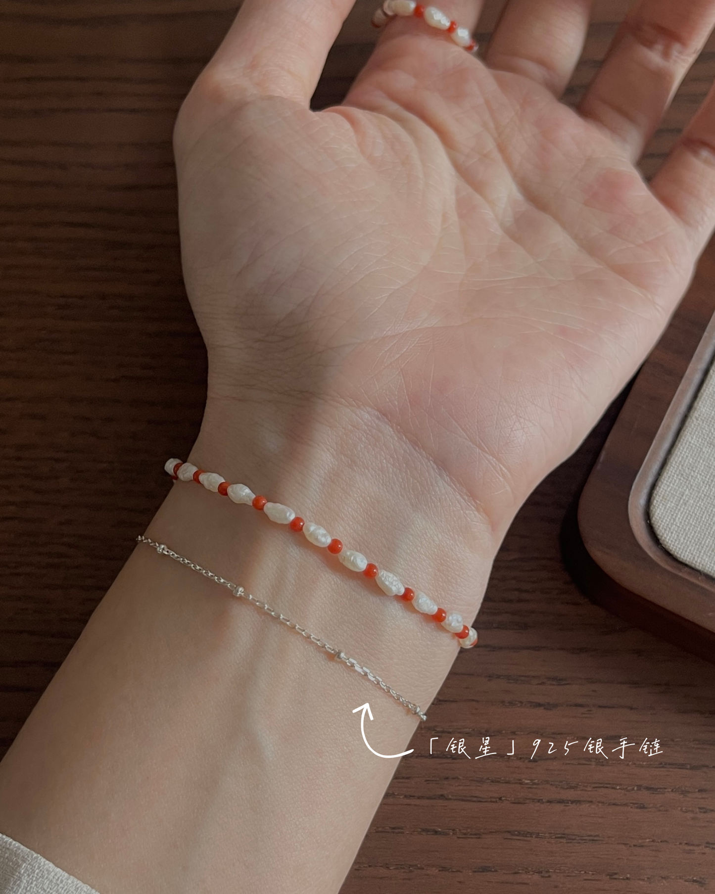 Anchi - 【南红玛瑙】细手链合集