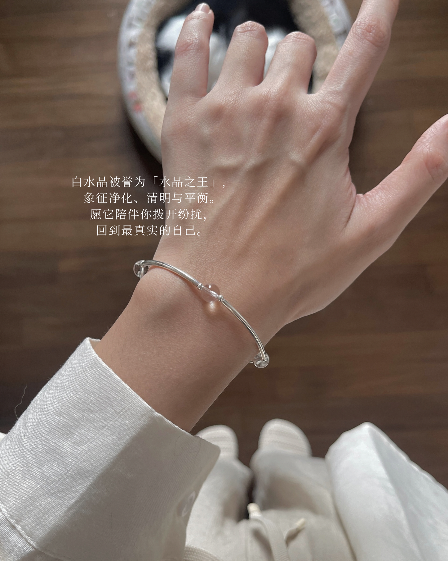 Anchi - 一线 The Thread