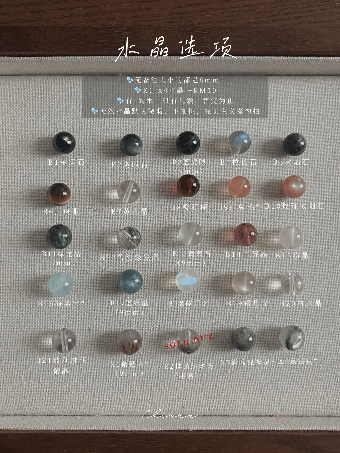 【ANCHI 岸栖手作】念念 In Every Thought