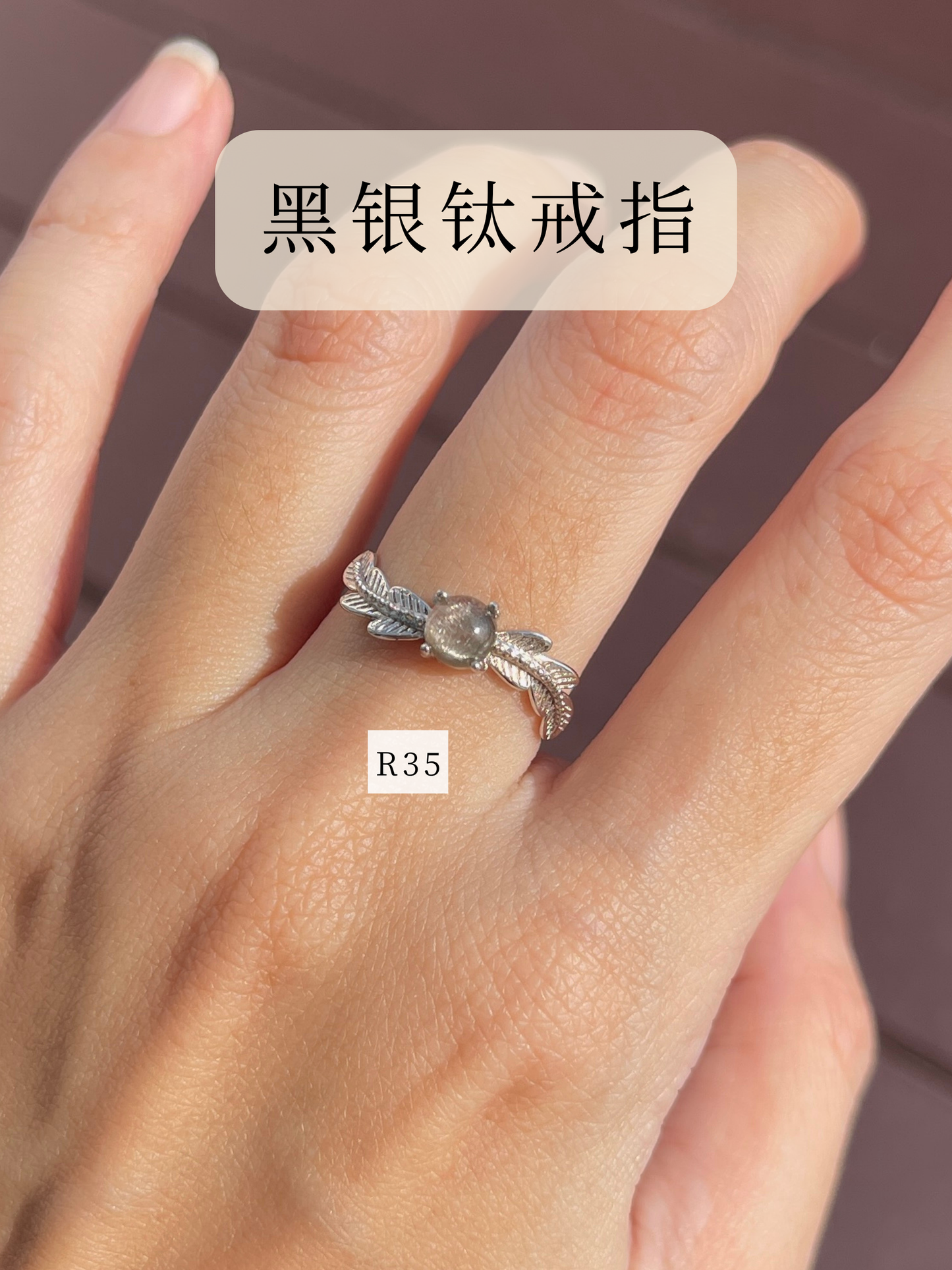 戒指系列 Ring Series