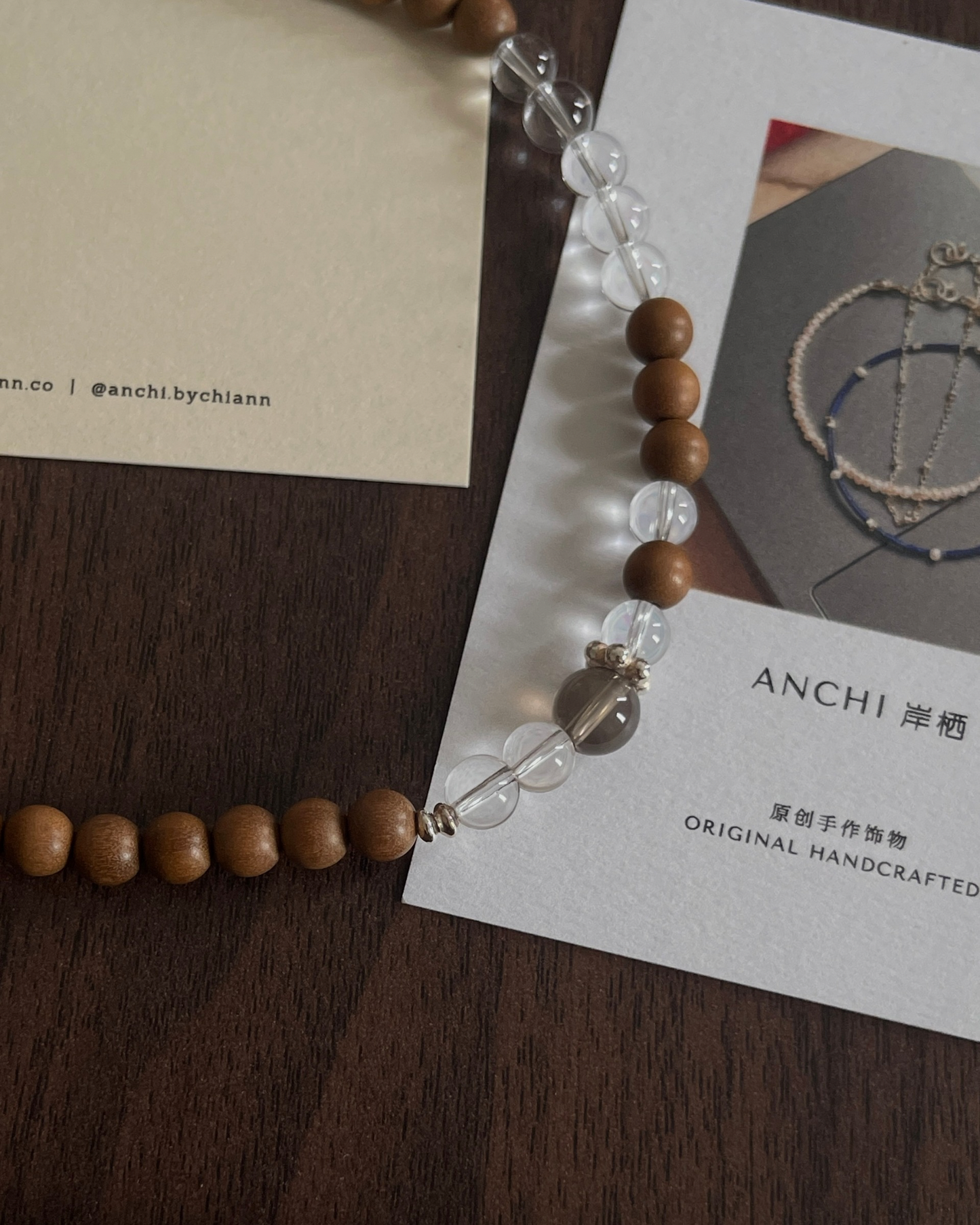 Anchi - 晨诗 Morning Verse