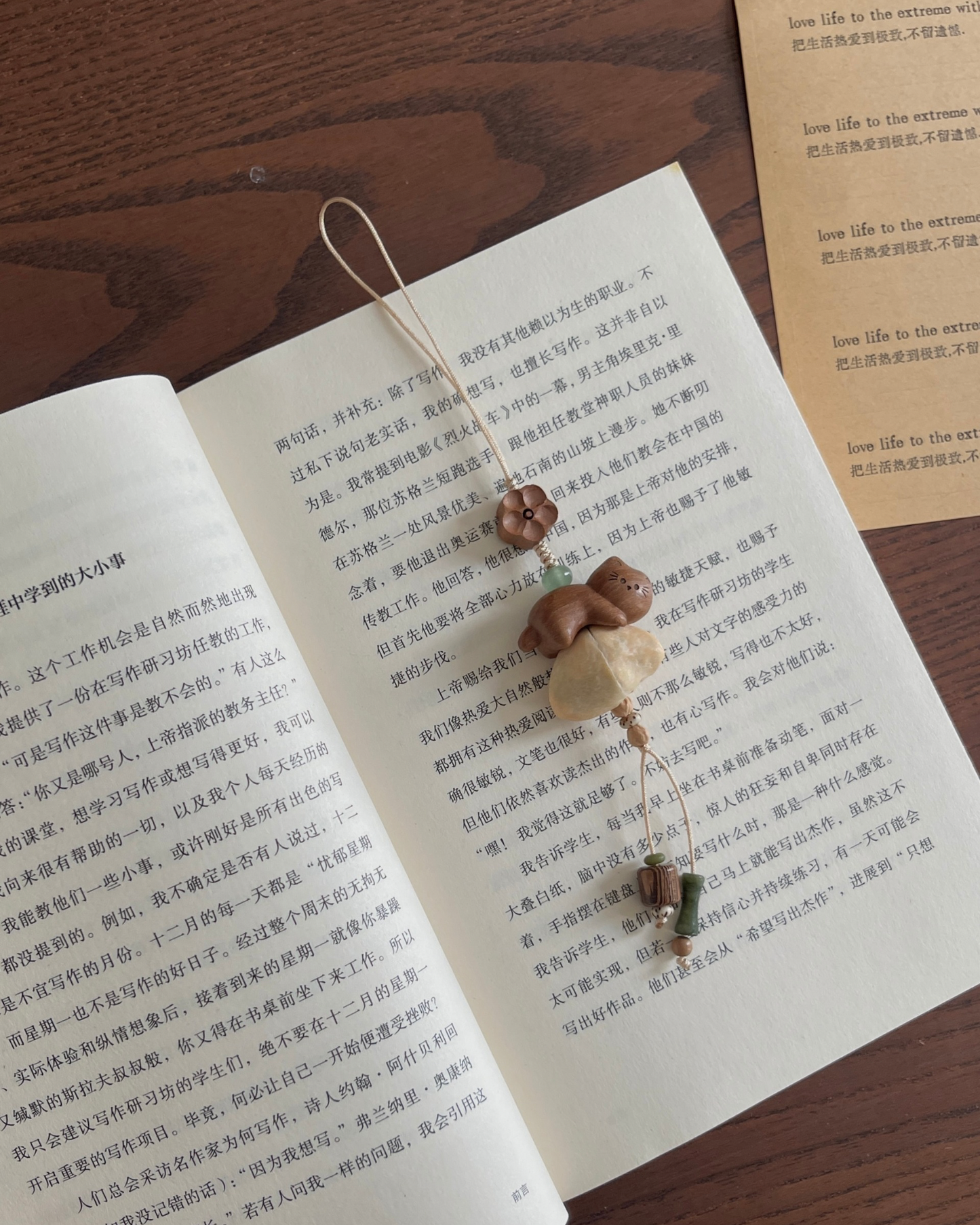 Anchi - 秘密茶会 Tea Party