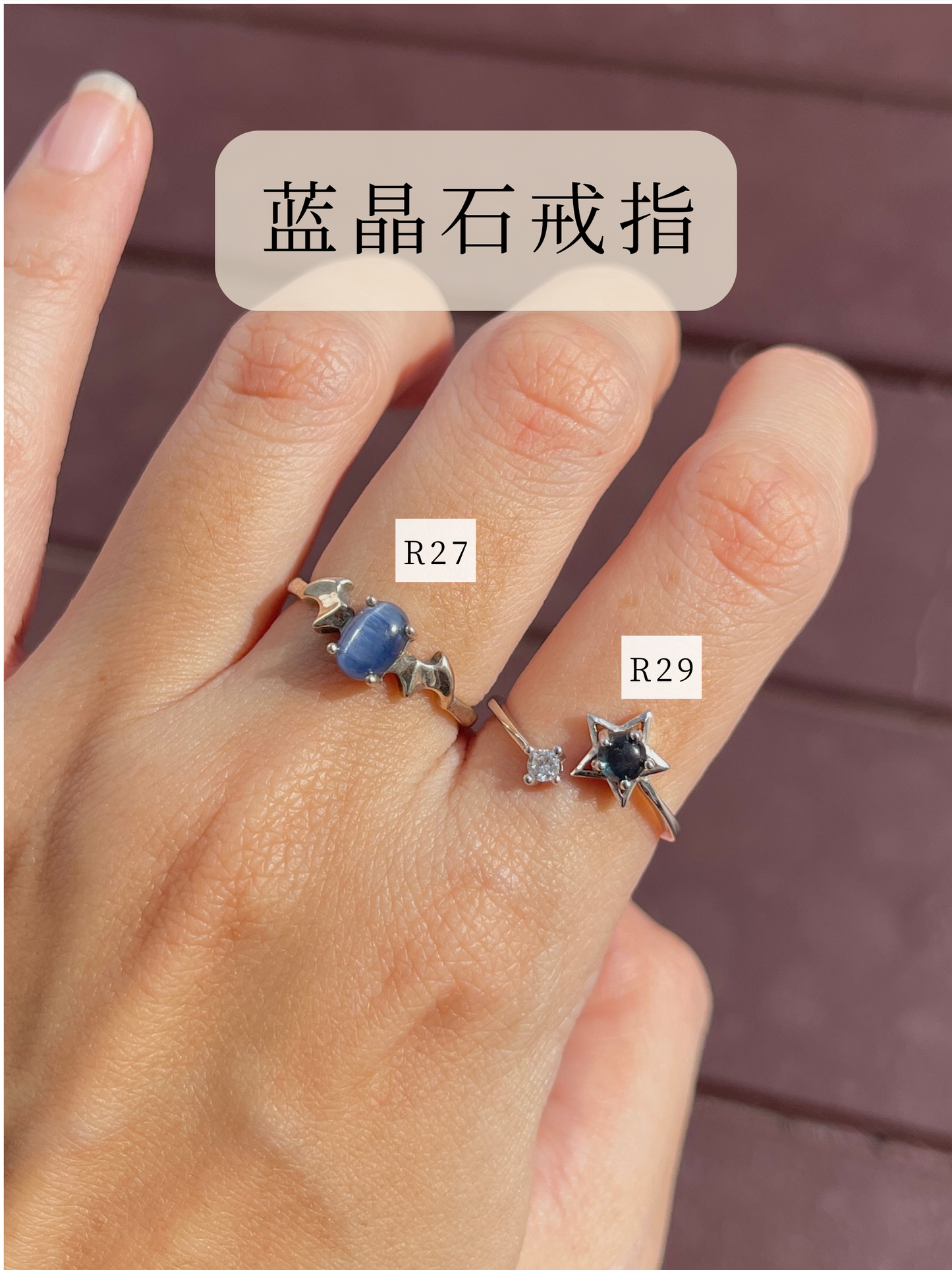 戒指系列 Ring Series