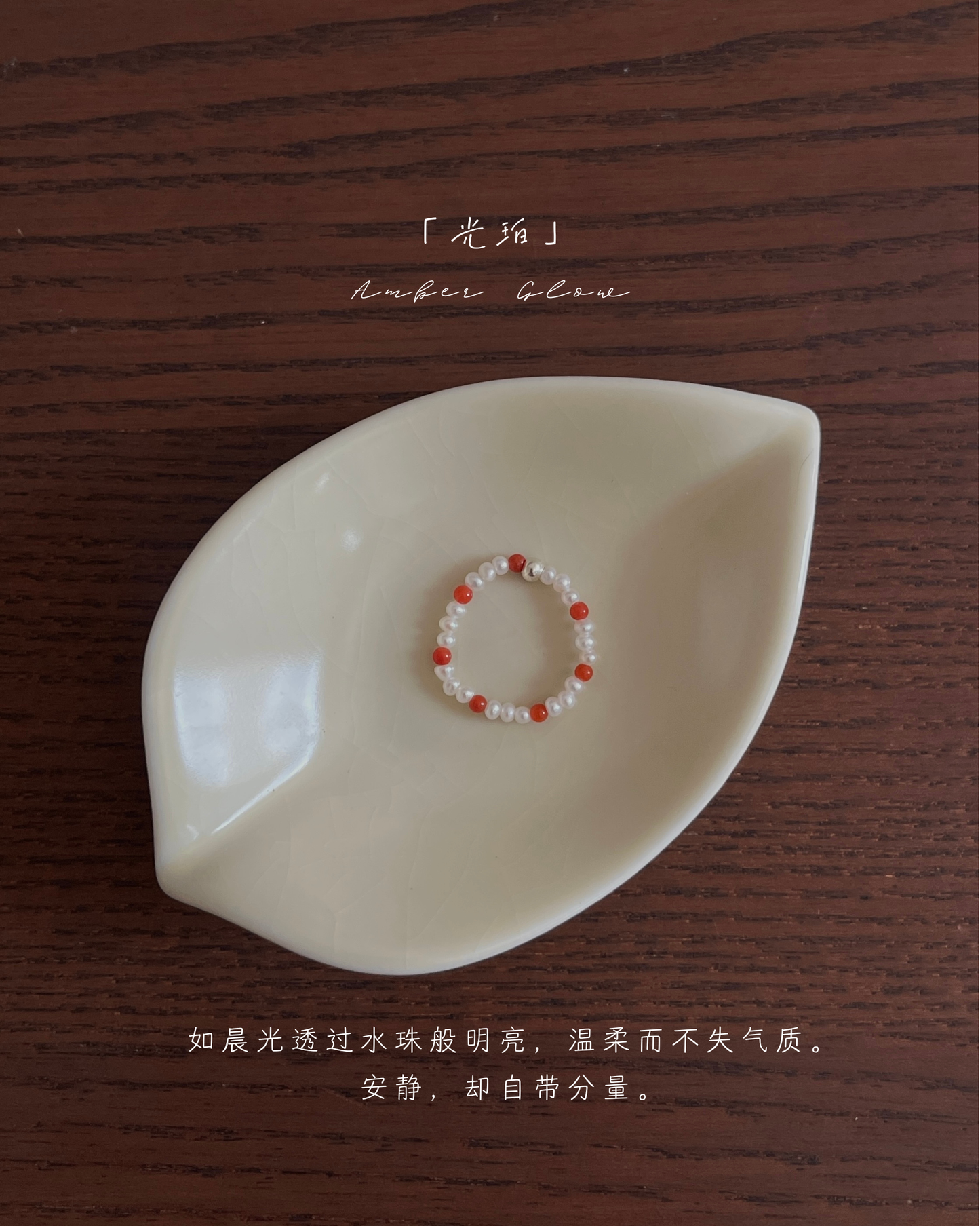 Anchi - 【南红玛瑙】细戒指合集