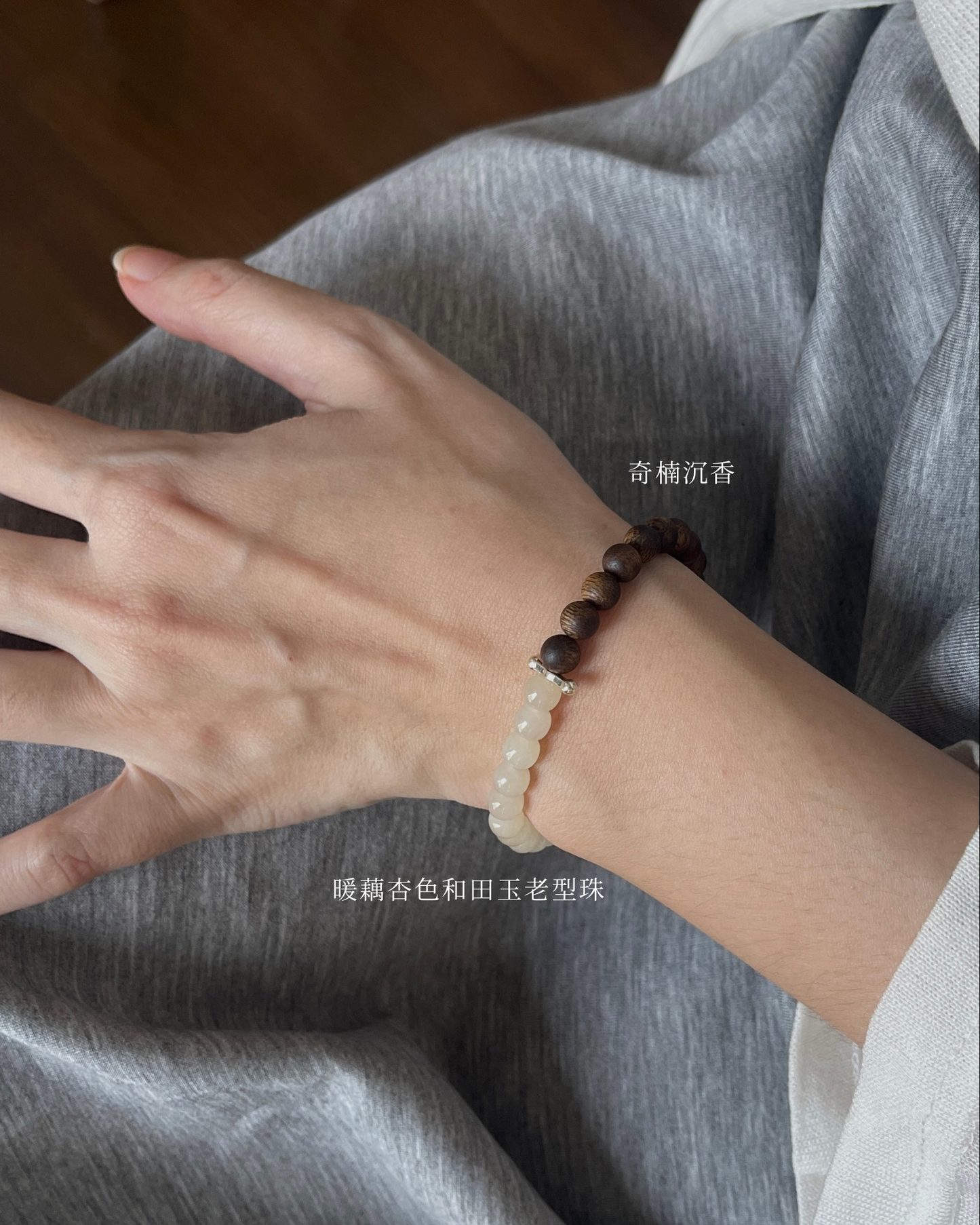 Anchi - 向暖 Sunward