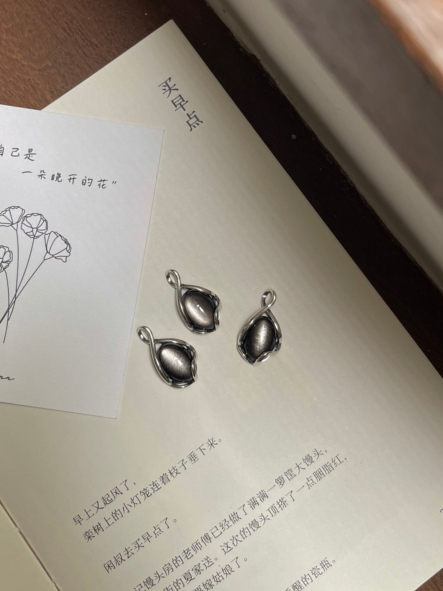 银曜石包边吊坠 Silver Obsidian Pendant