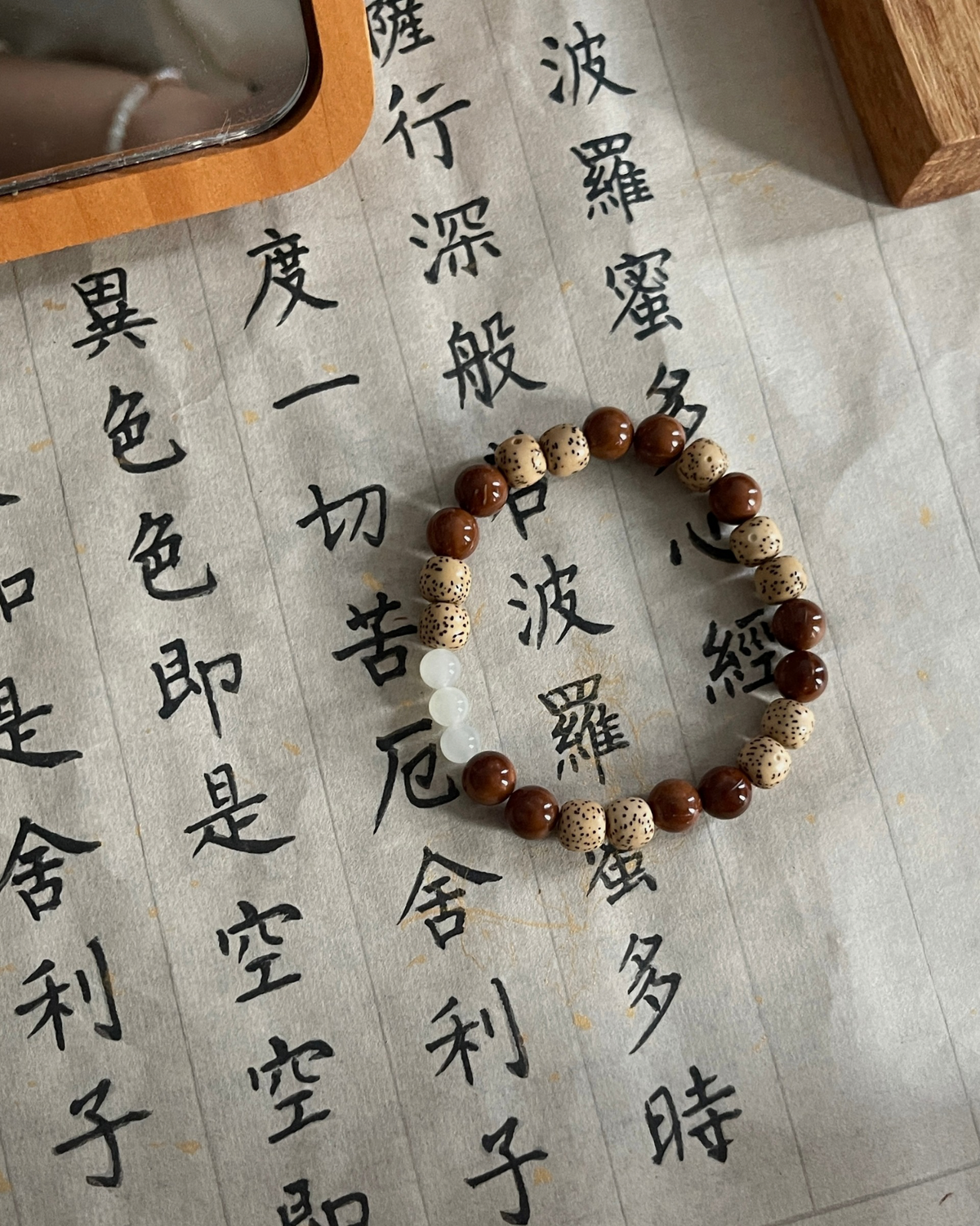 粽影 Umber