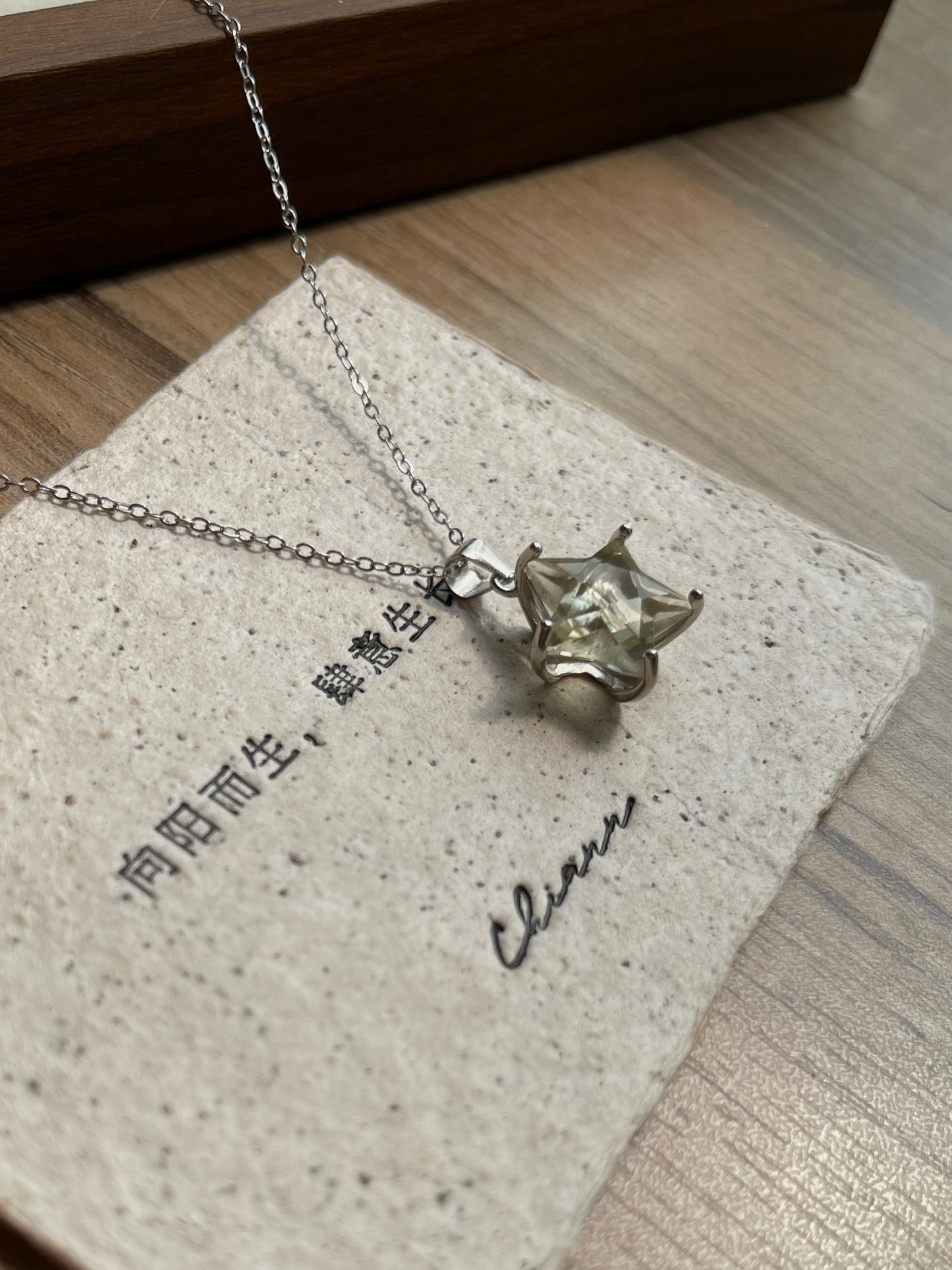 五角星利比亚玻璃陨石吊坠 Star Libyan Glass Pendant