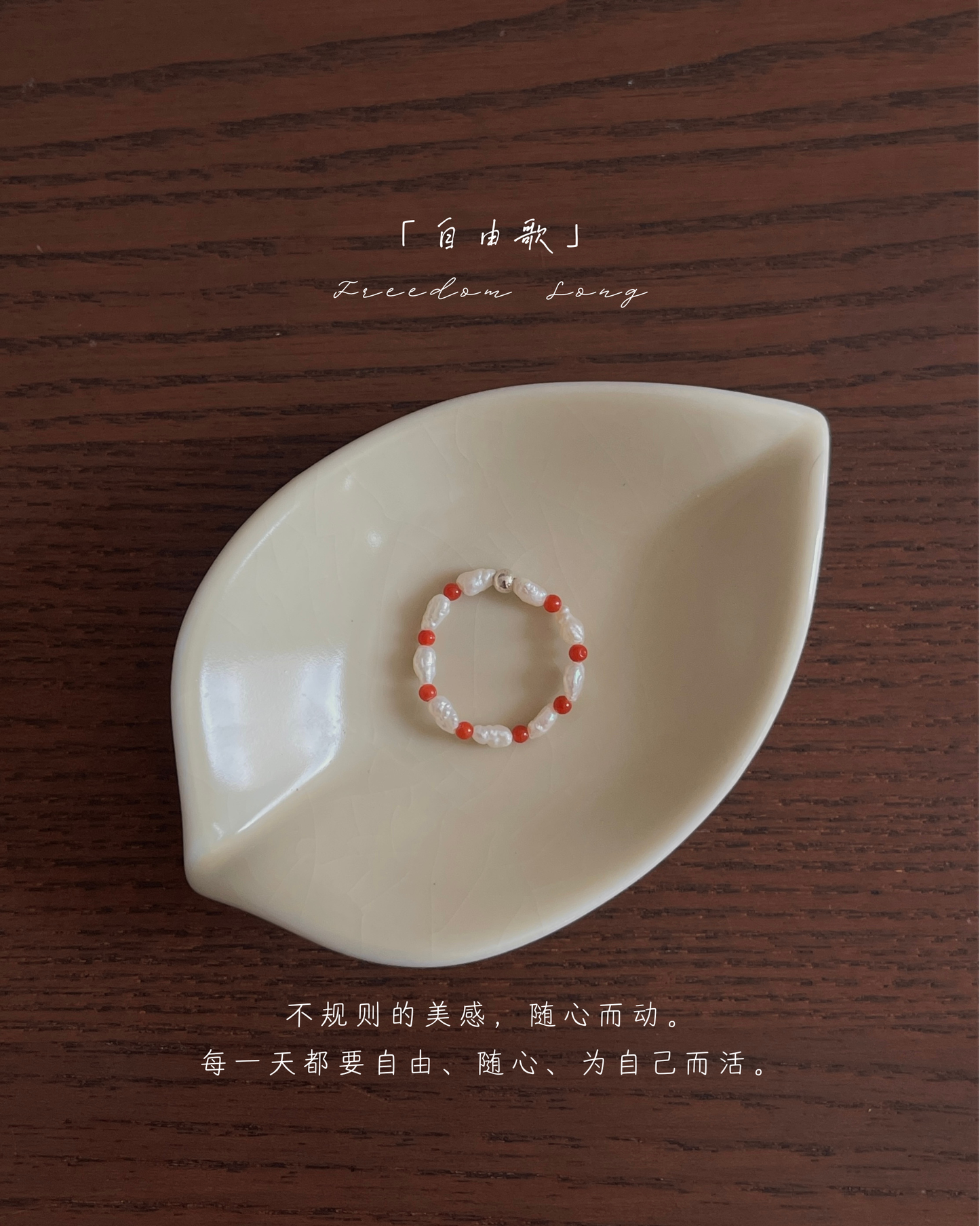 Anchi - 【南红玛瑙】细戒指合集