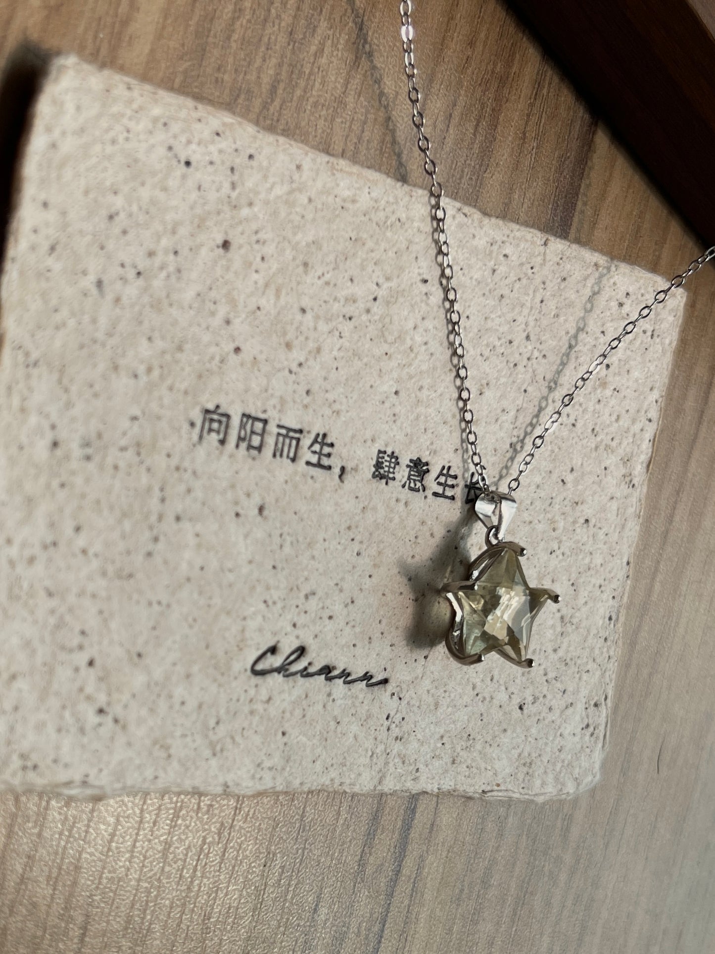 五角星利比亚玻璃陨石吊坠 Star Libyan Glass Pendant