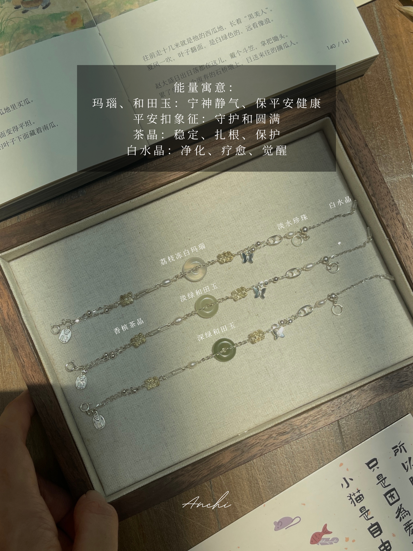 【ANCHI 岸栖手作】化蝶（项链 ）As Butterfly （Necklace）