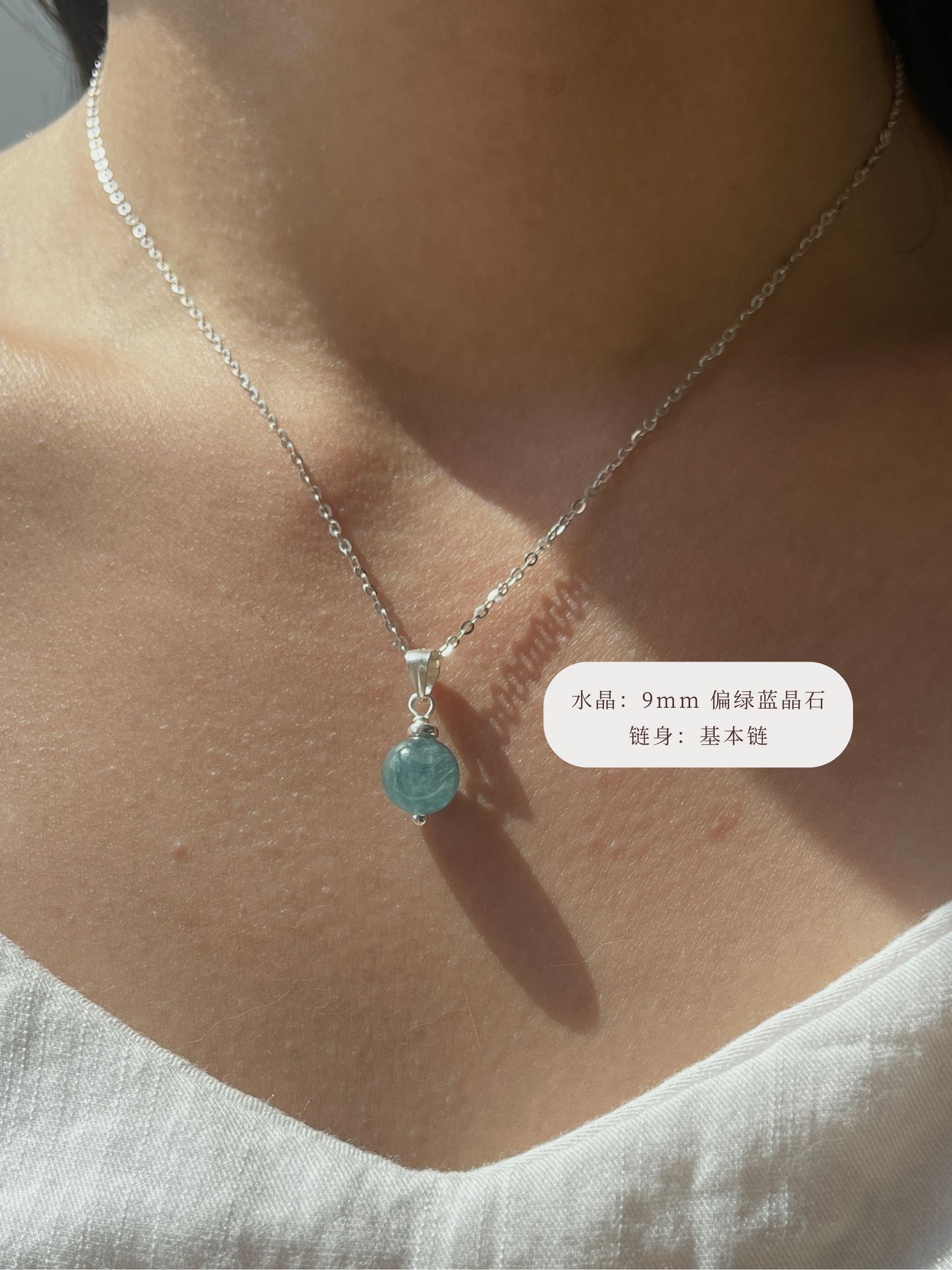 【原创】（自选水晶）日常水晶项链 Daily Crystal Necklace