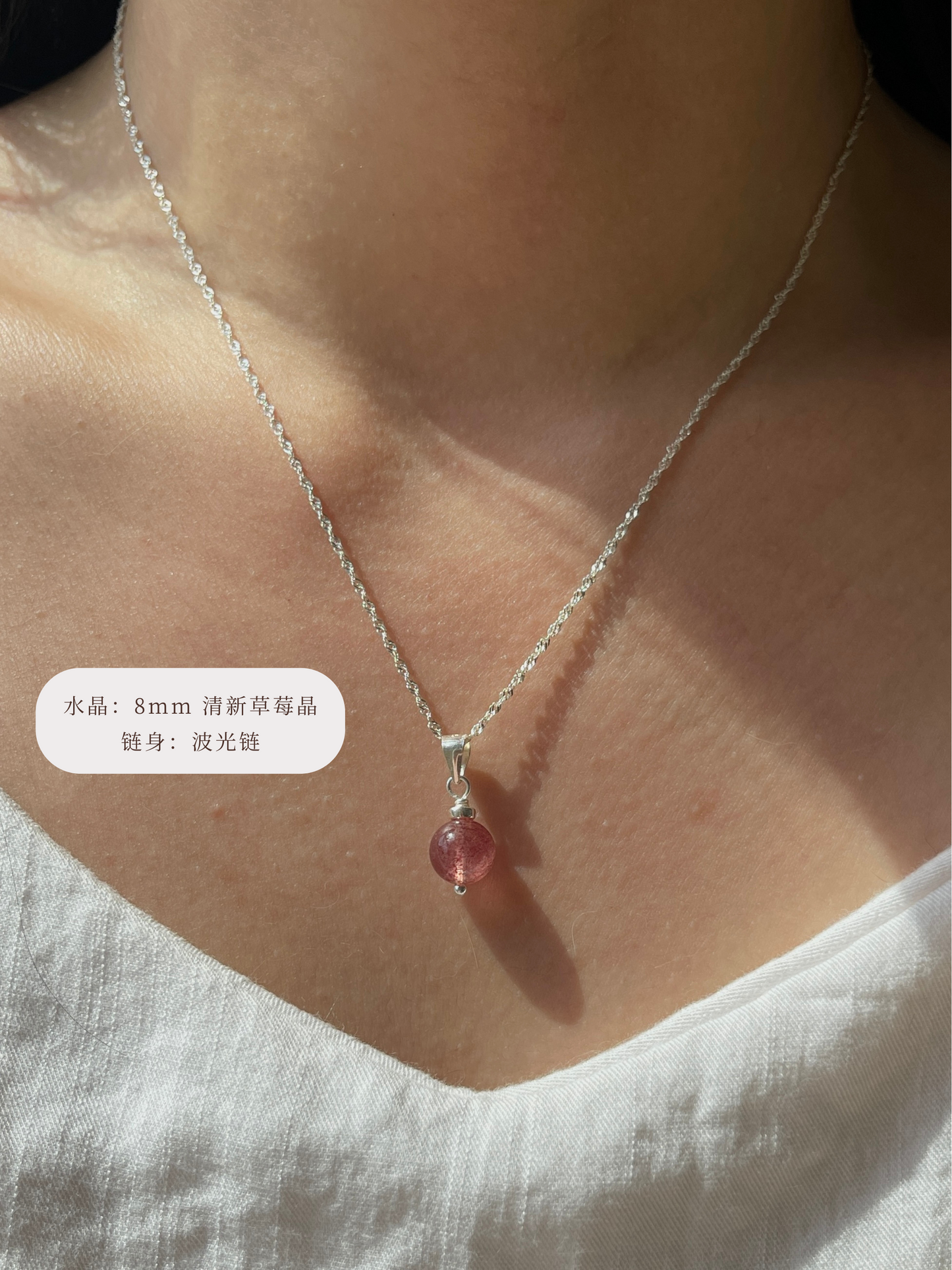 【原创】（自选水晶）日常水晶项链 Daily Crystal Necklace