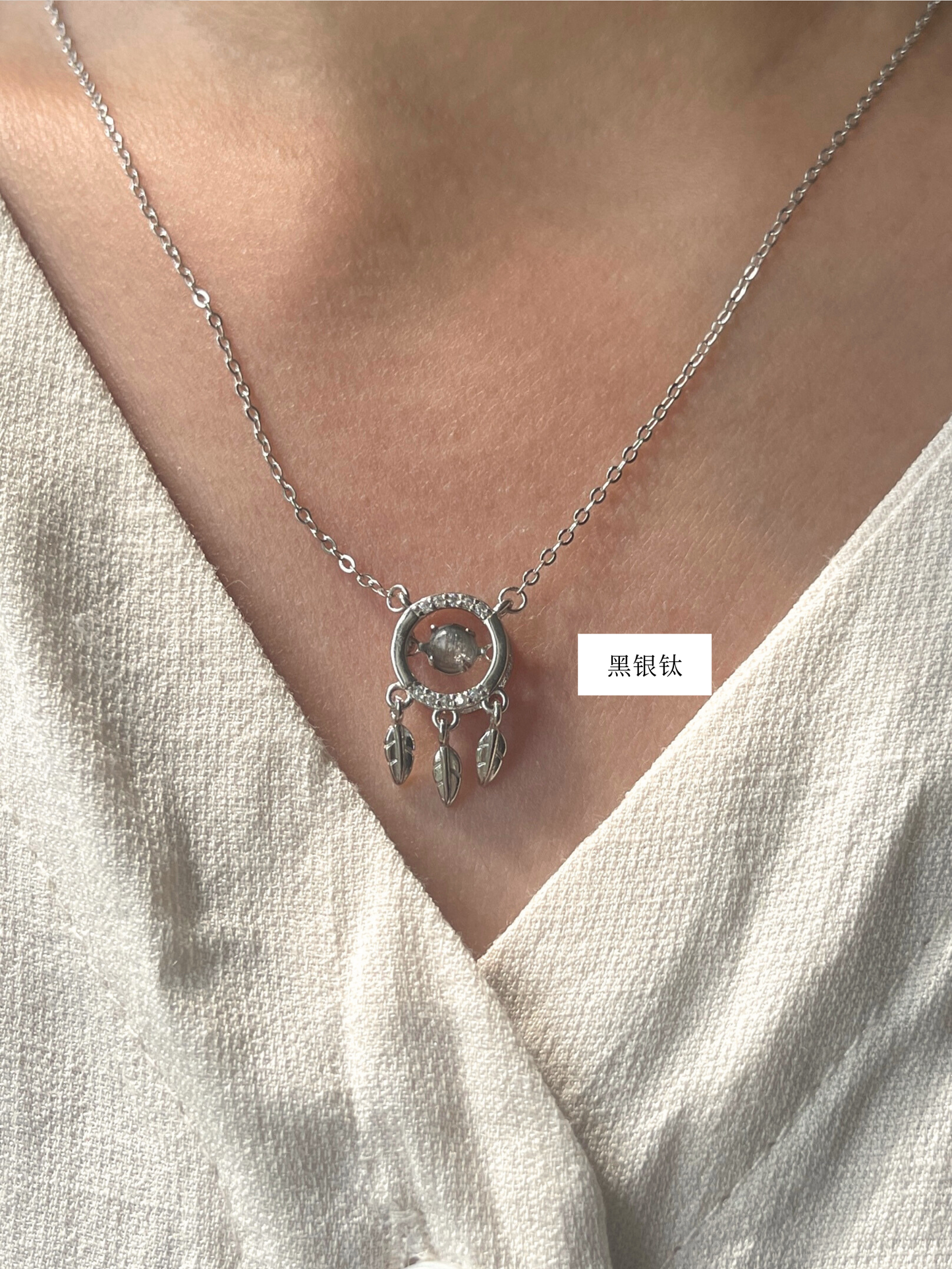 捕梦网项链 Dream Catcher Necklace