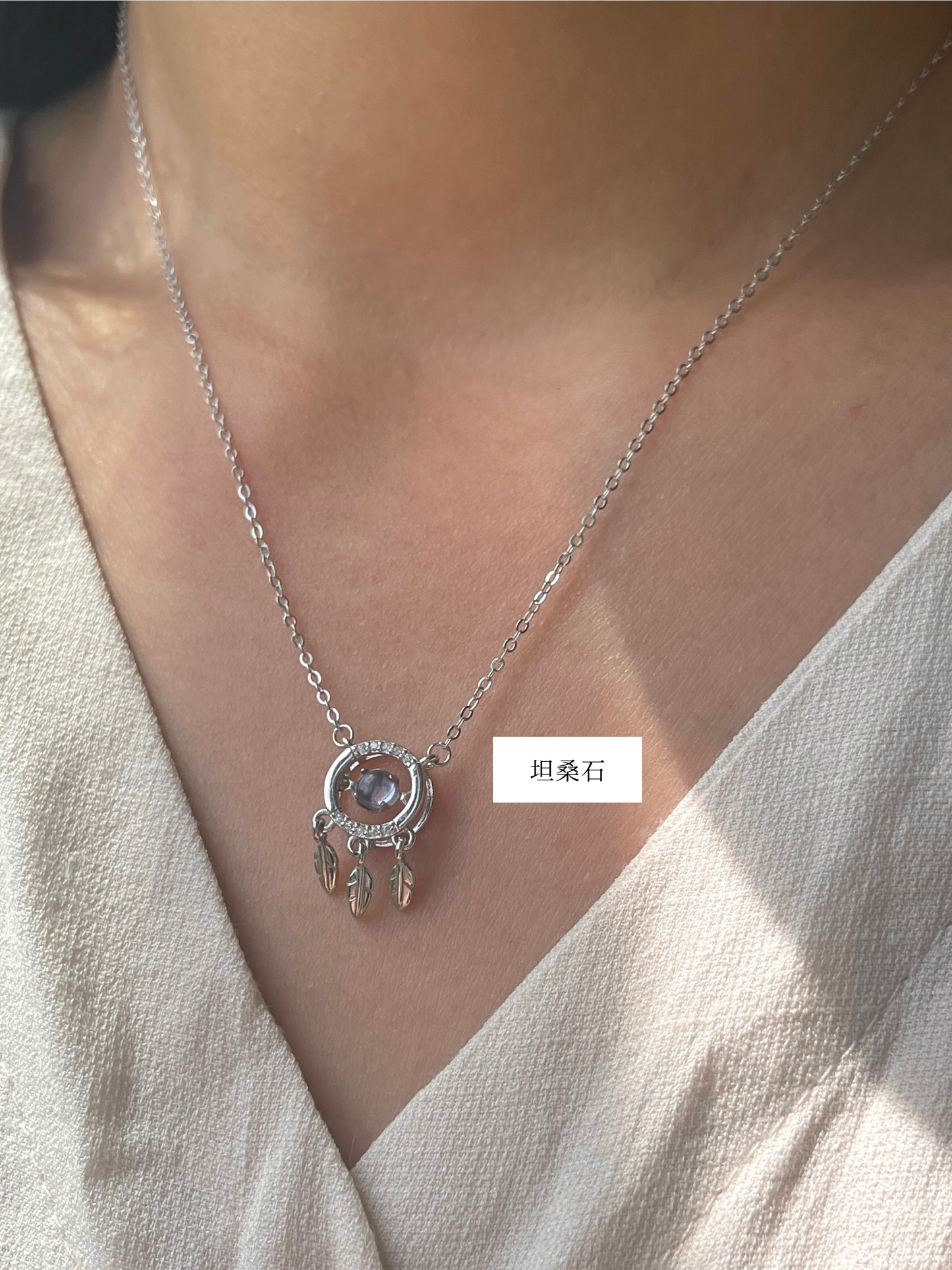 捕梦网项链 Dream Catcher Necklace