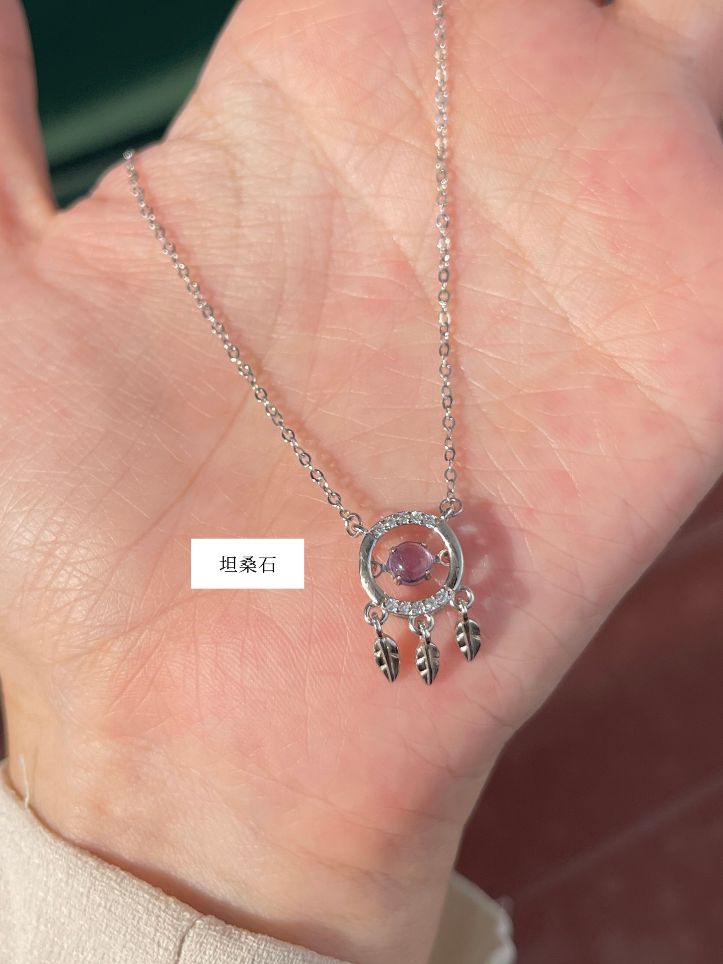 捕梦网项链 Dream Catcher Necklace