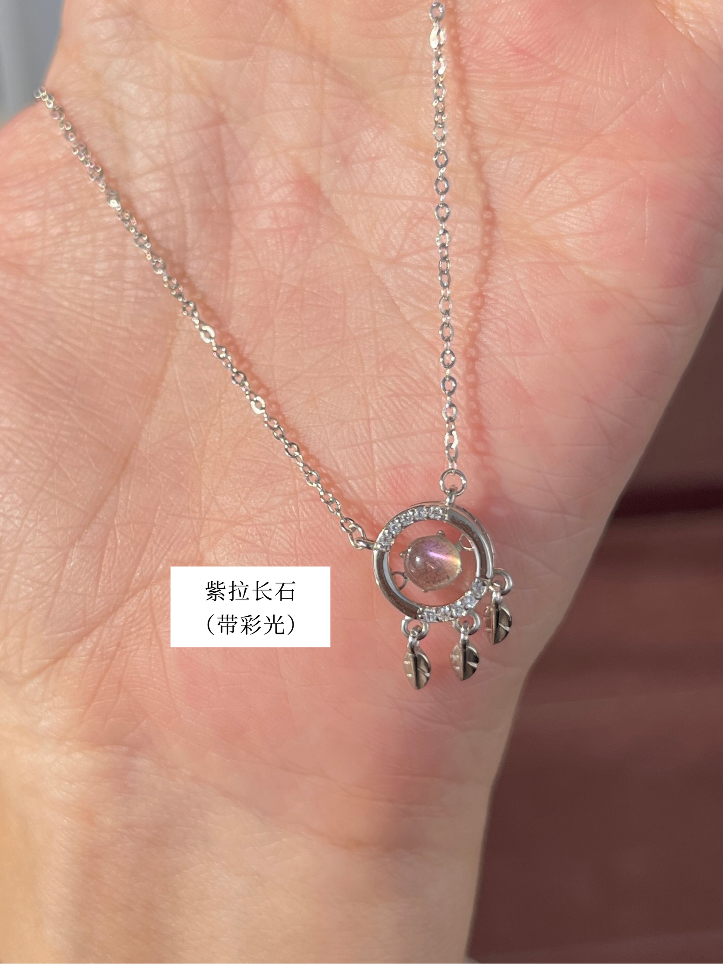 捕梦网项链 Dream Catcher Necklace