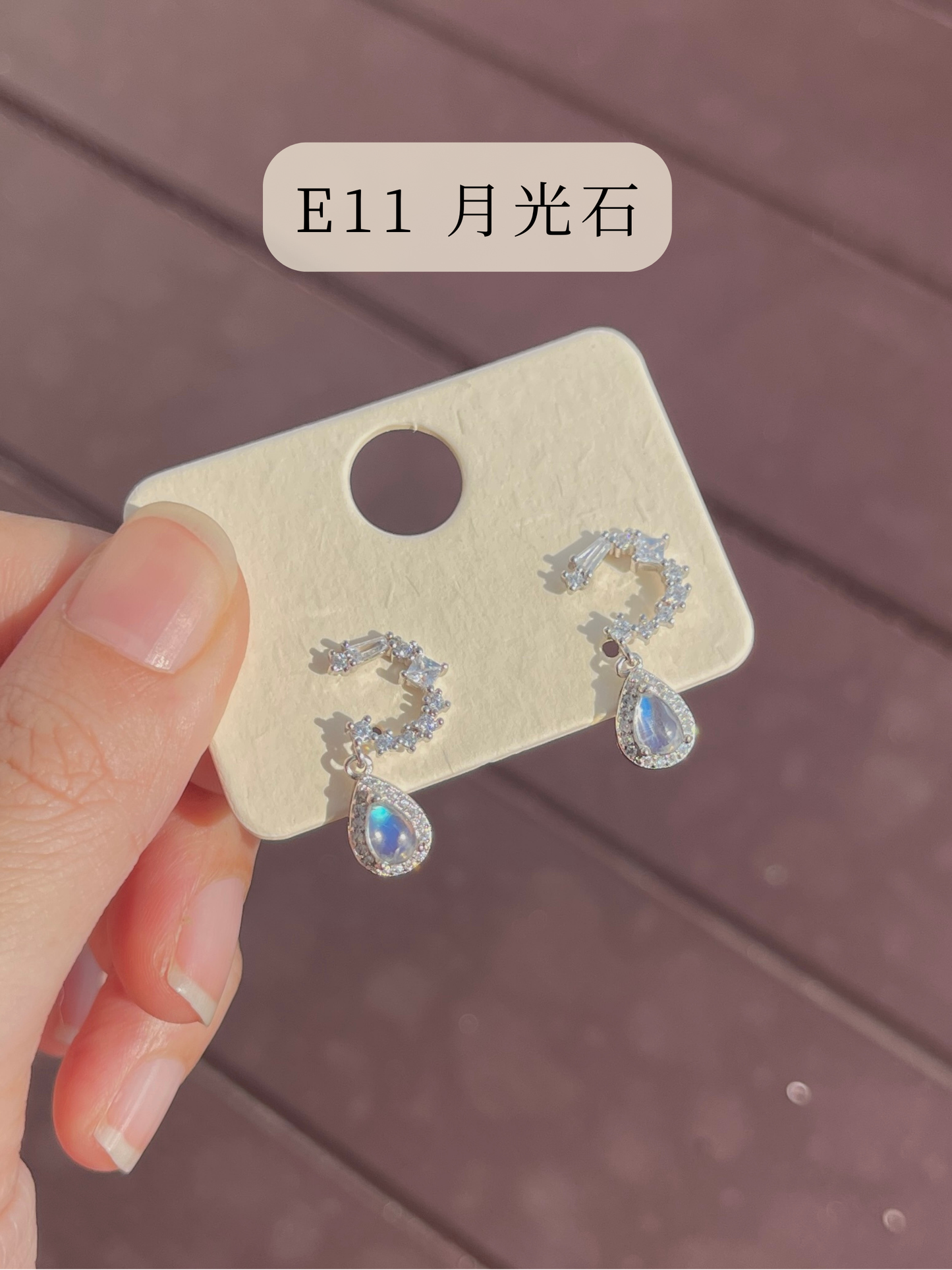 耳钉系列 Earring Series