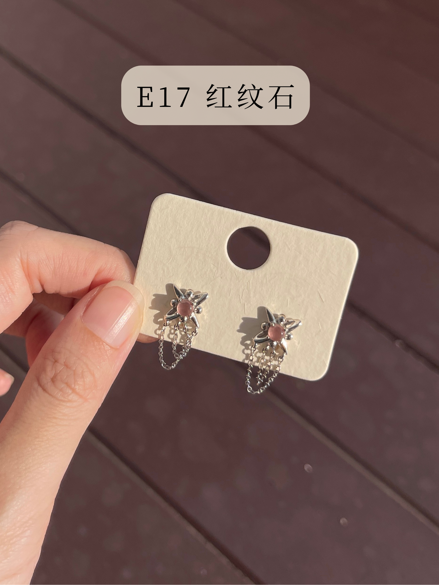 耳钉系列 Earring Series