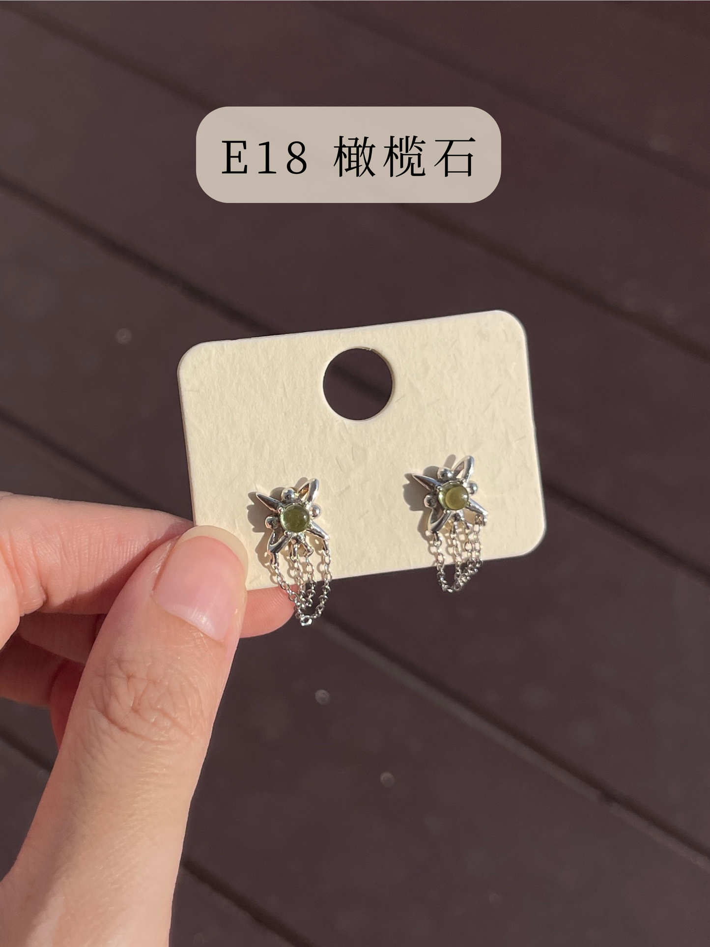 耳钉系列 Earring Series