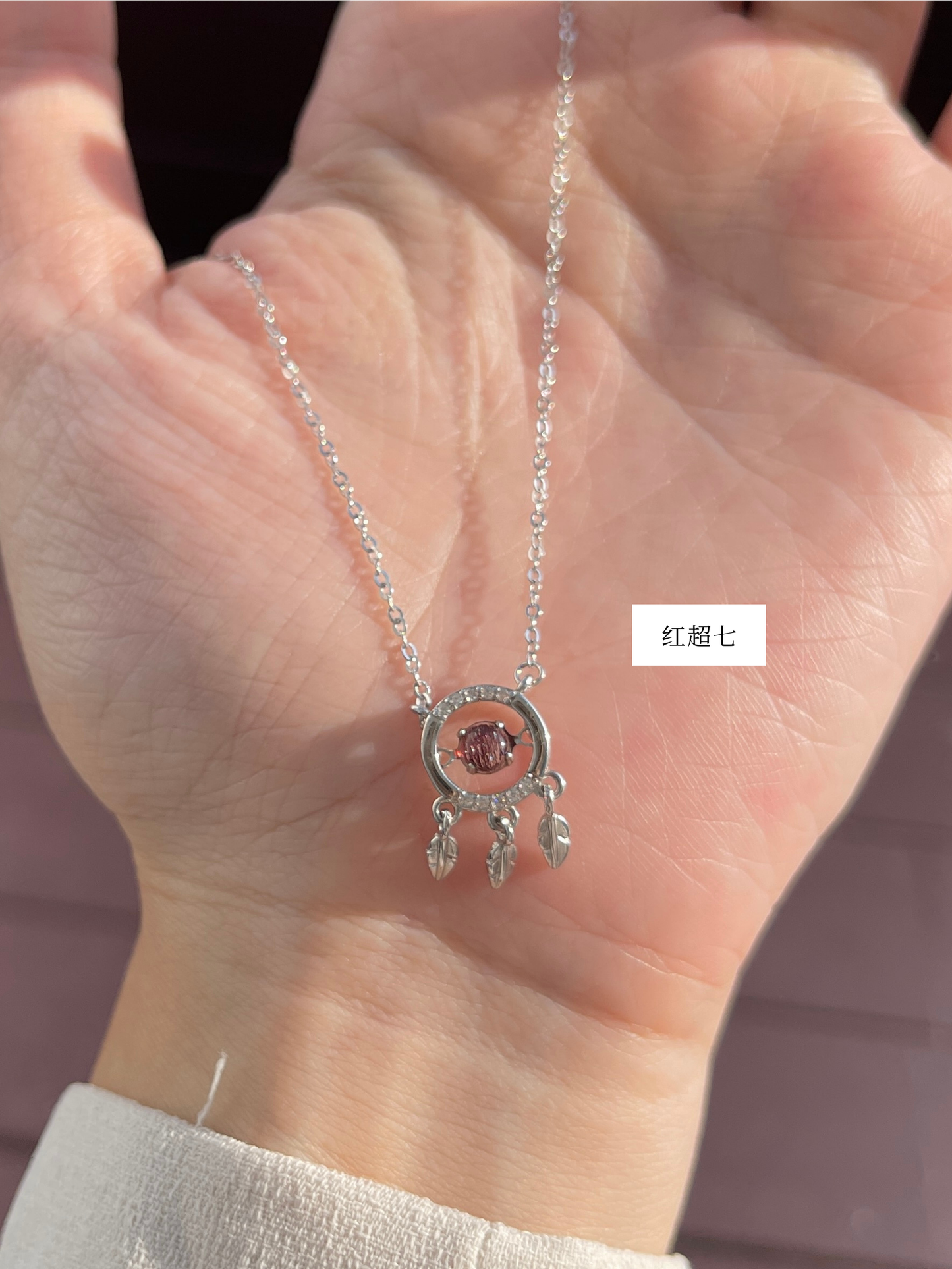 捕梦网项链 Dream Catcher Necklace