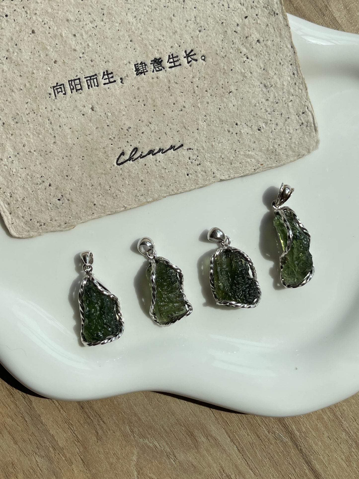 捷克陨石吊坠 Moldavite Pendant